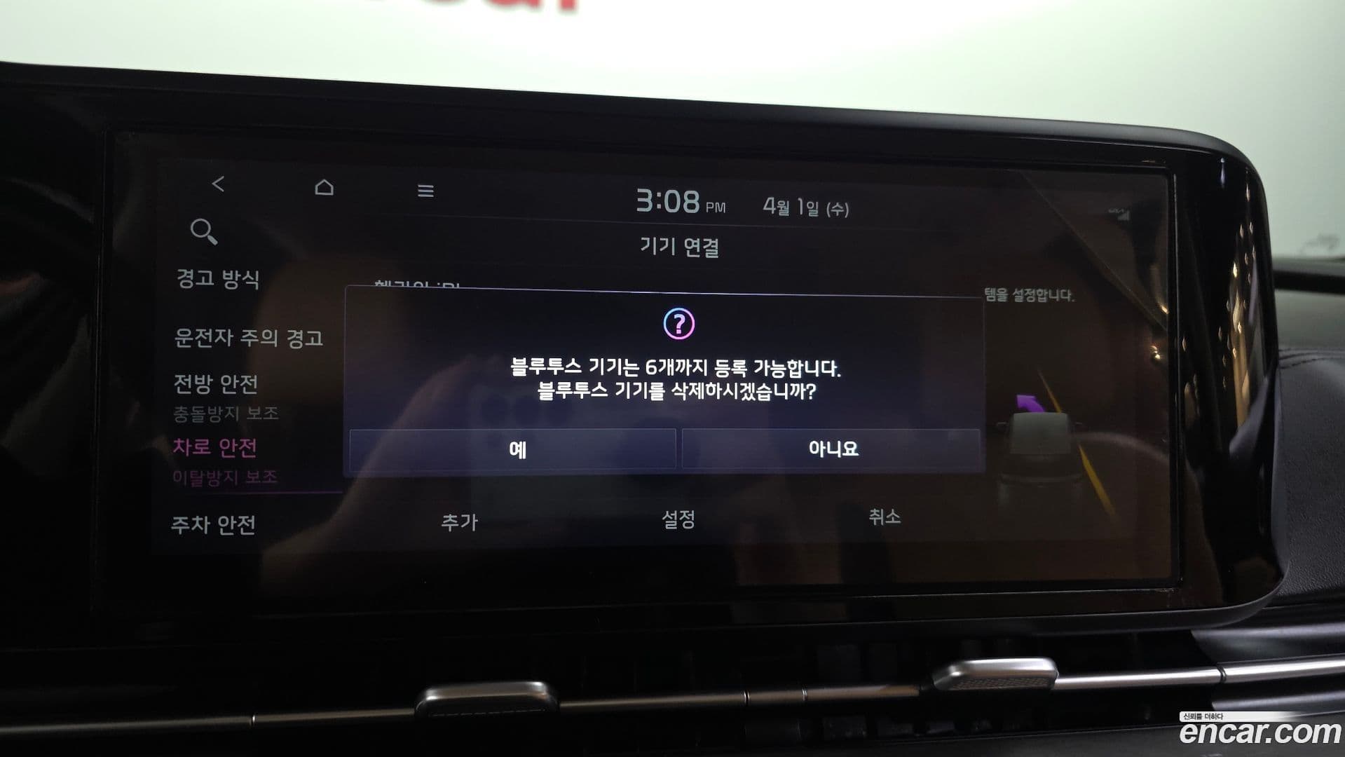 Main__Slider__Photo:Canival Kia 2022.11-16