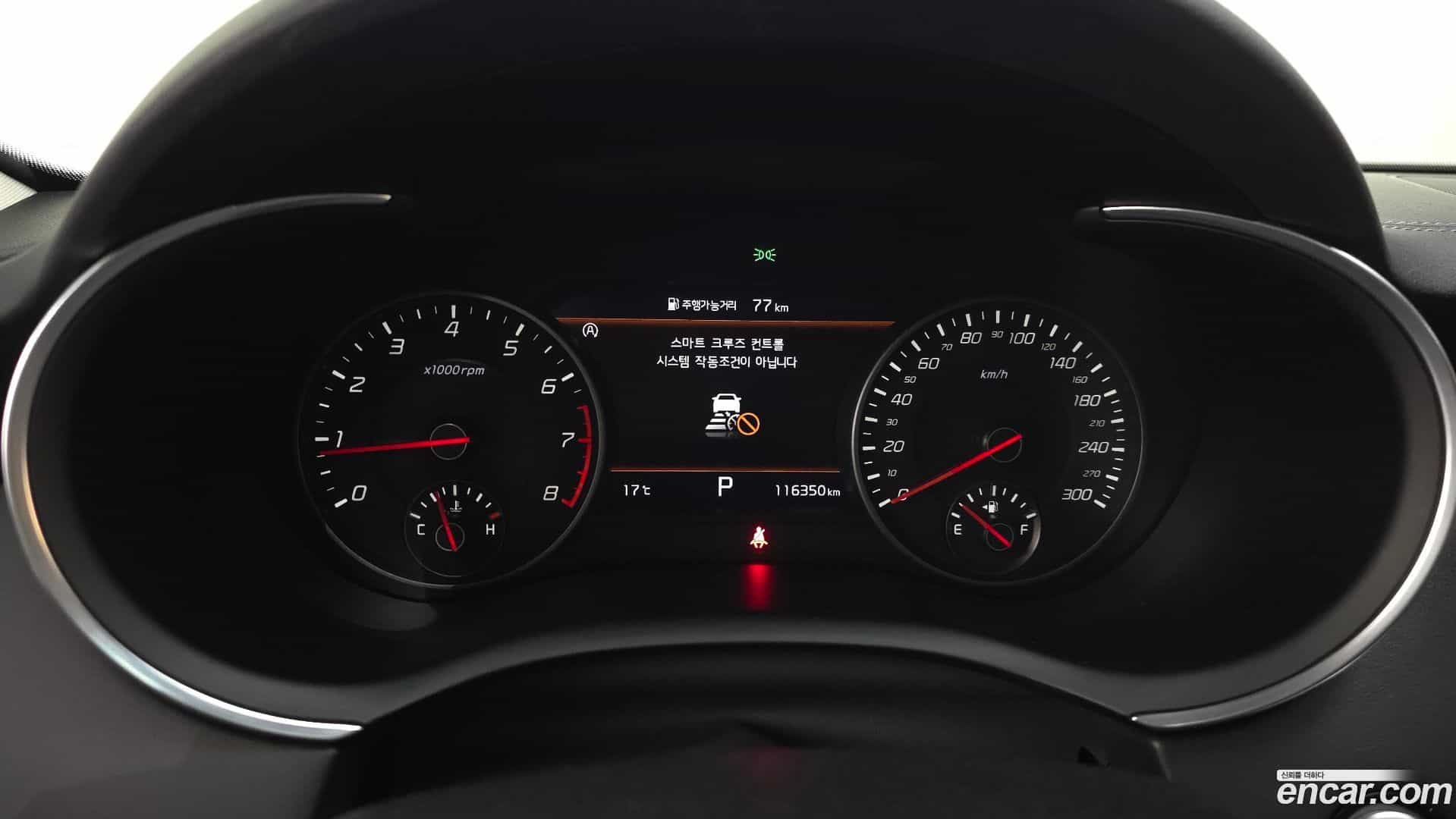 Stinger Kia 2021.5-INNER-008