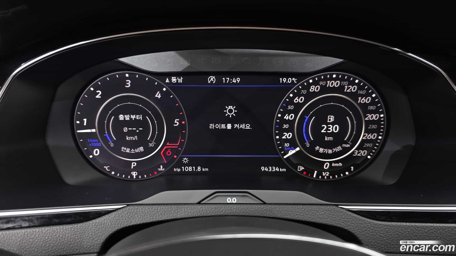 Arteon Volkswagen 2019.4-INNER-008