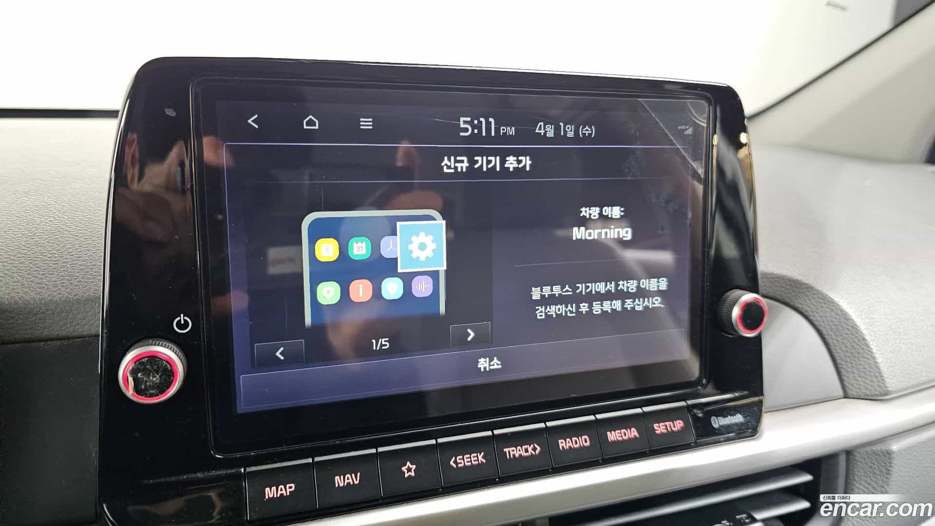 morning Kia 2021.3-OPTION-021