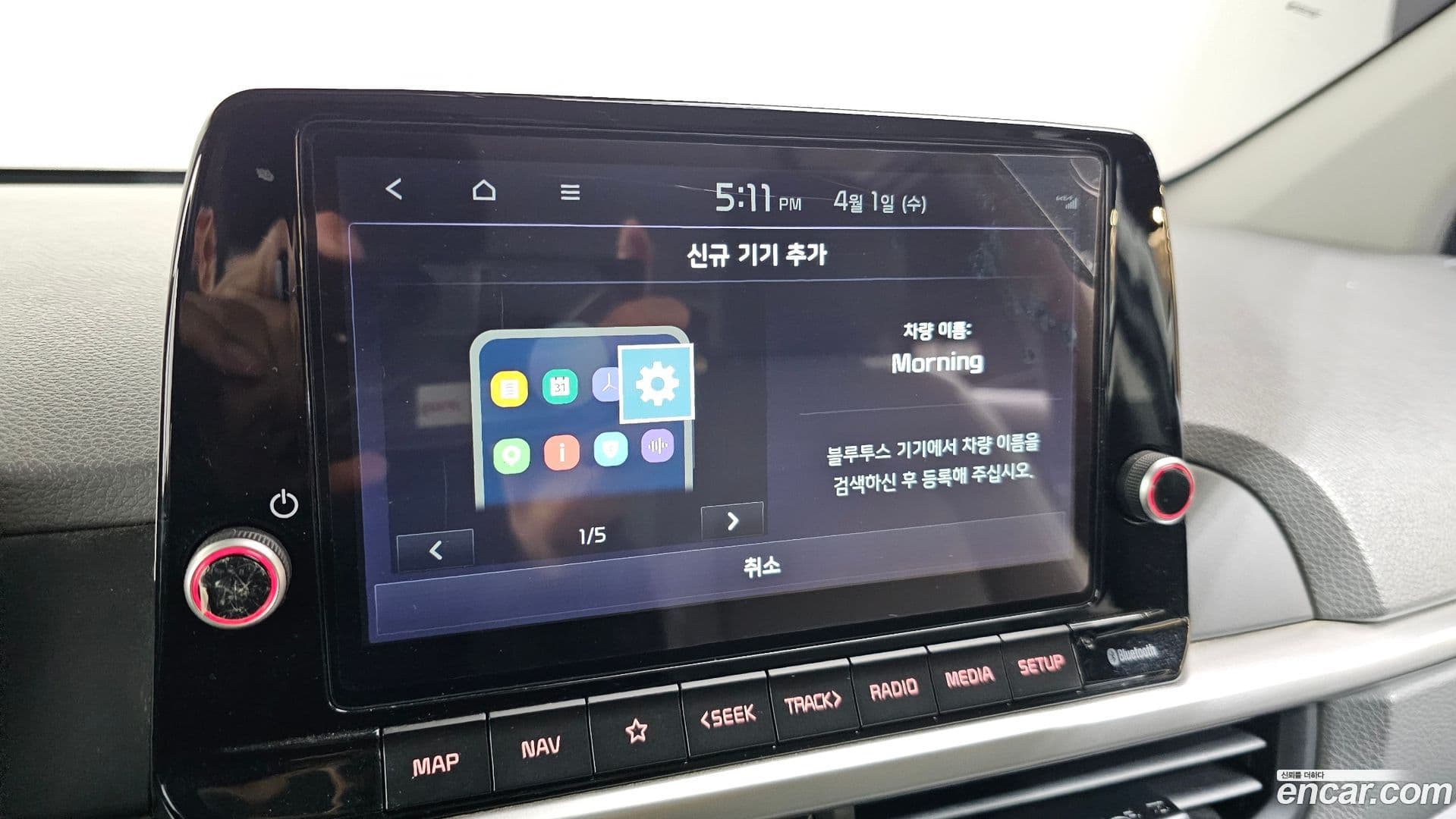 Main__Slider__Photo:morning Kia 2021.3-16