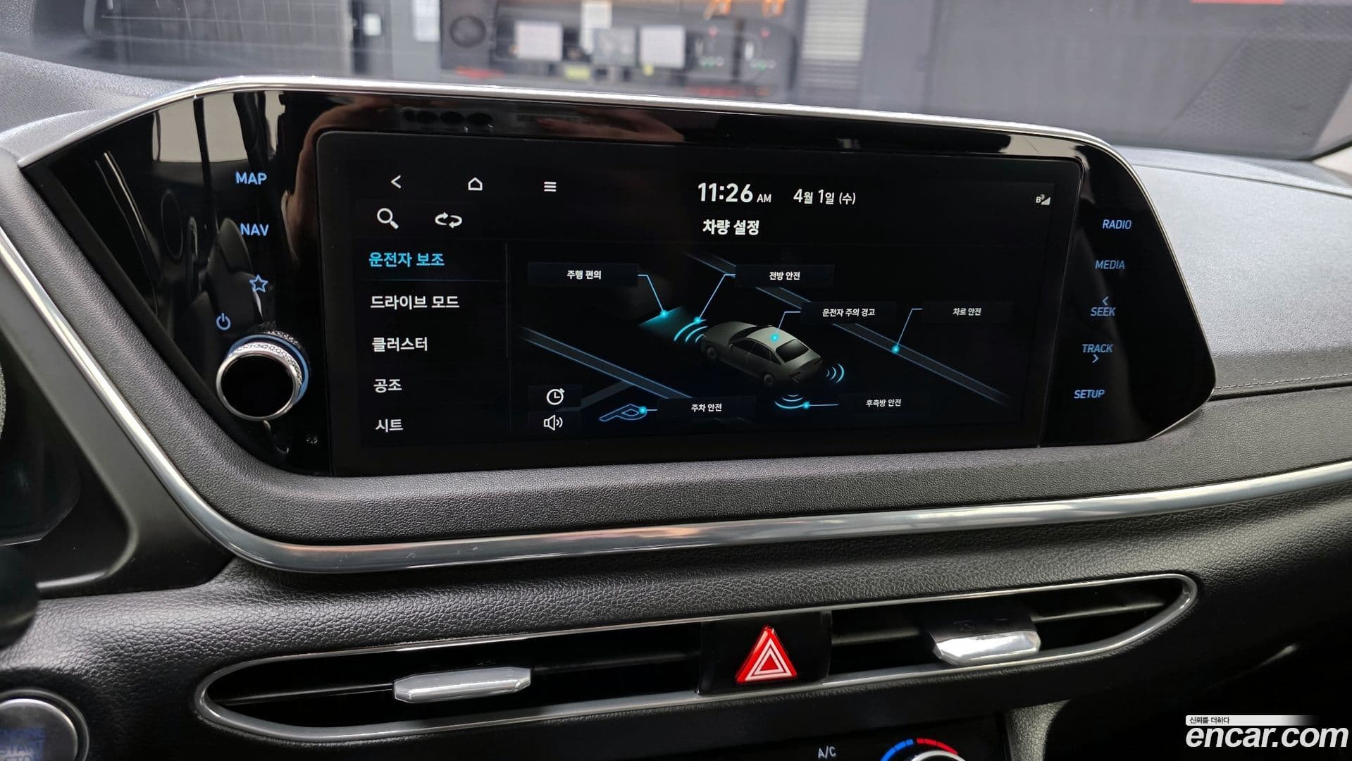 Main__Slider__Photo:Sonata Hyundai 2019.6-15