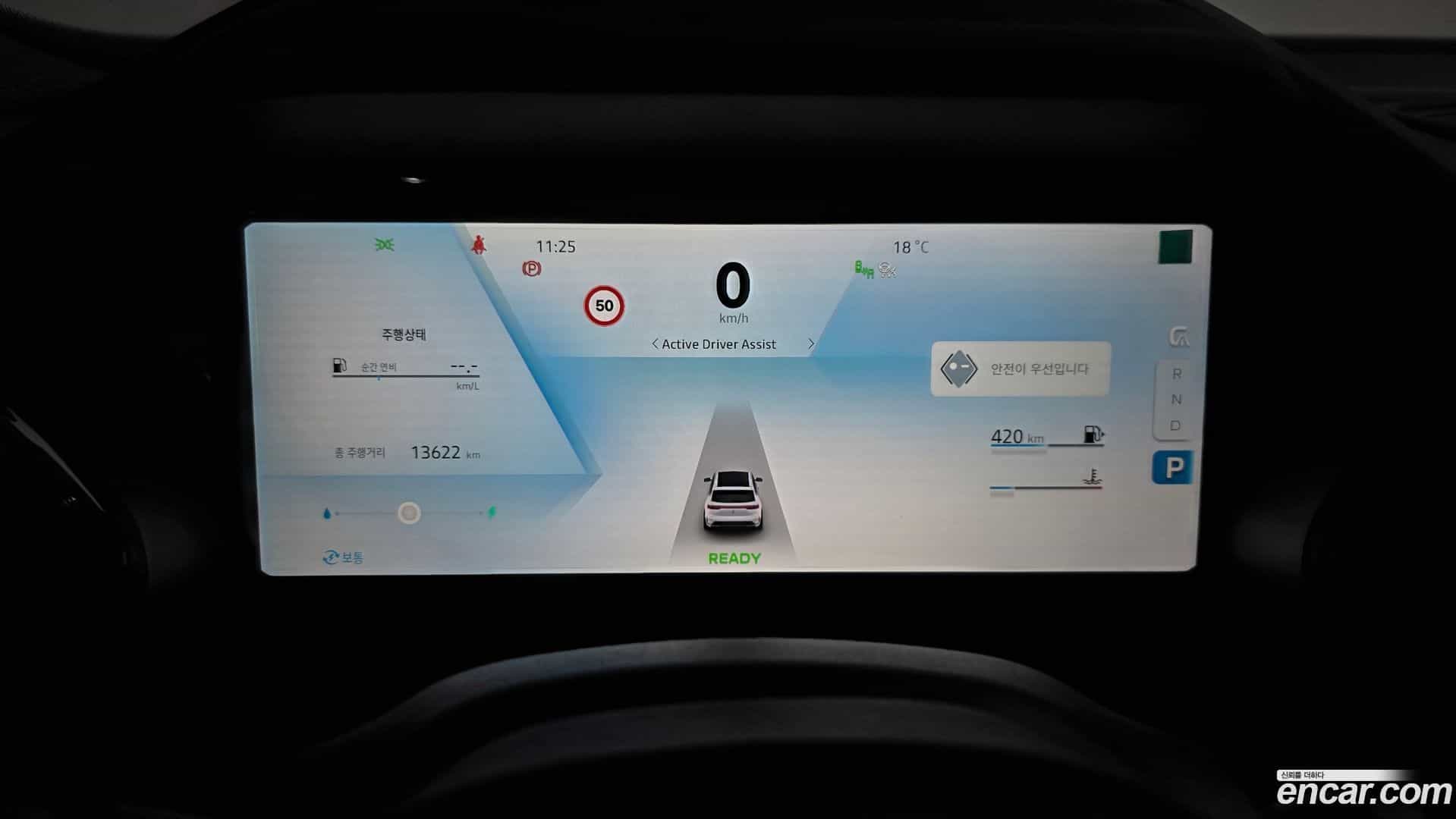 Grand Koleos Renault-KoreaSamsung 2024.9-INNER-008