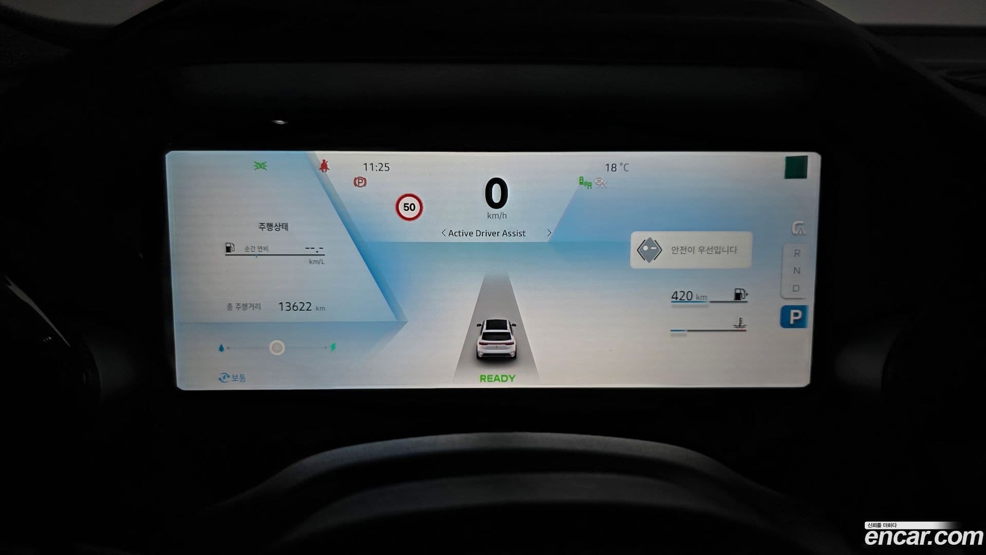 Main__Slider__Photo:Grand Koleos Renault-KoreaSamsung 2024.9-7