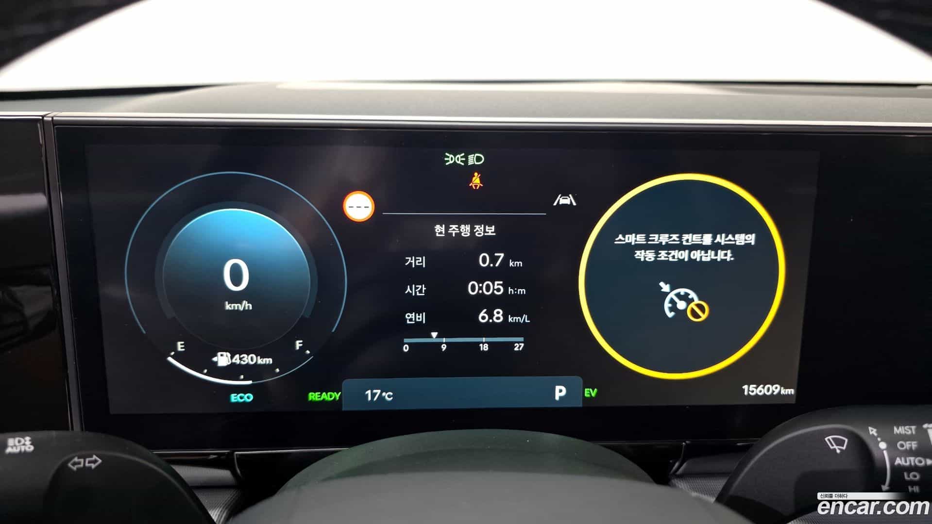 Grandeur Hyundai 2023.9-INNER-008