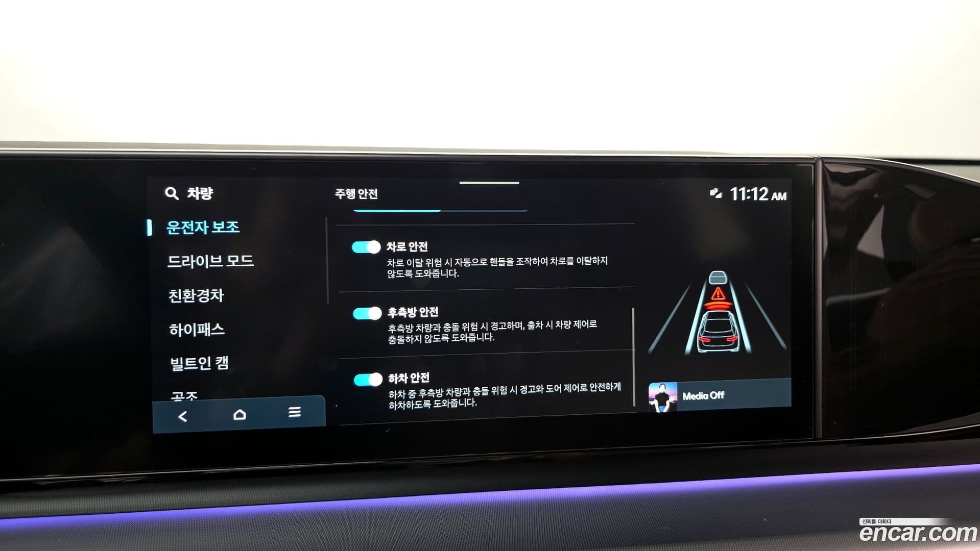 Main__Slider__Photo:Grandeur Hyundai 2023.9-16