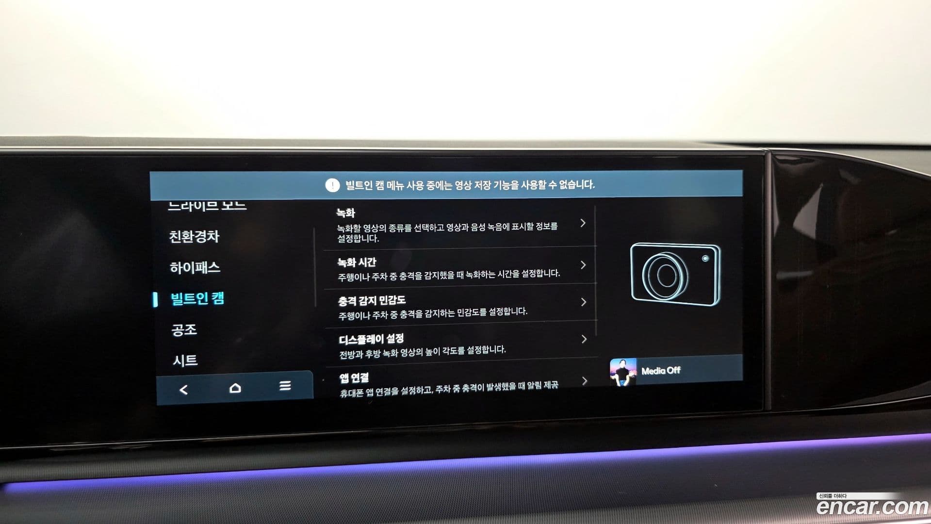 Main__Slider__Photo:Grandeur Hyundai 2023.9-17