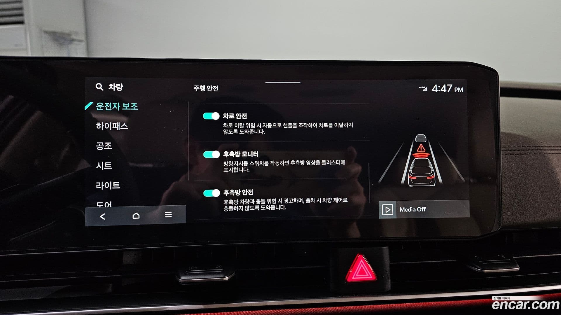 Main__Slider__Photo:Canival Kia 2024.6-15