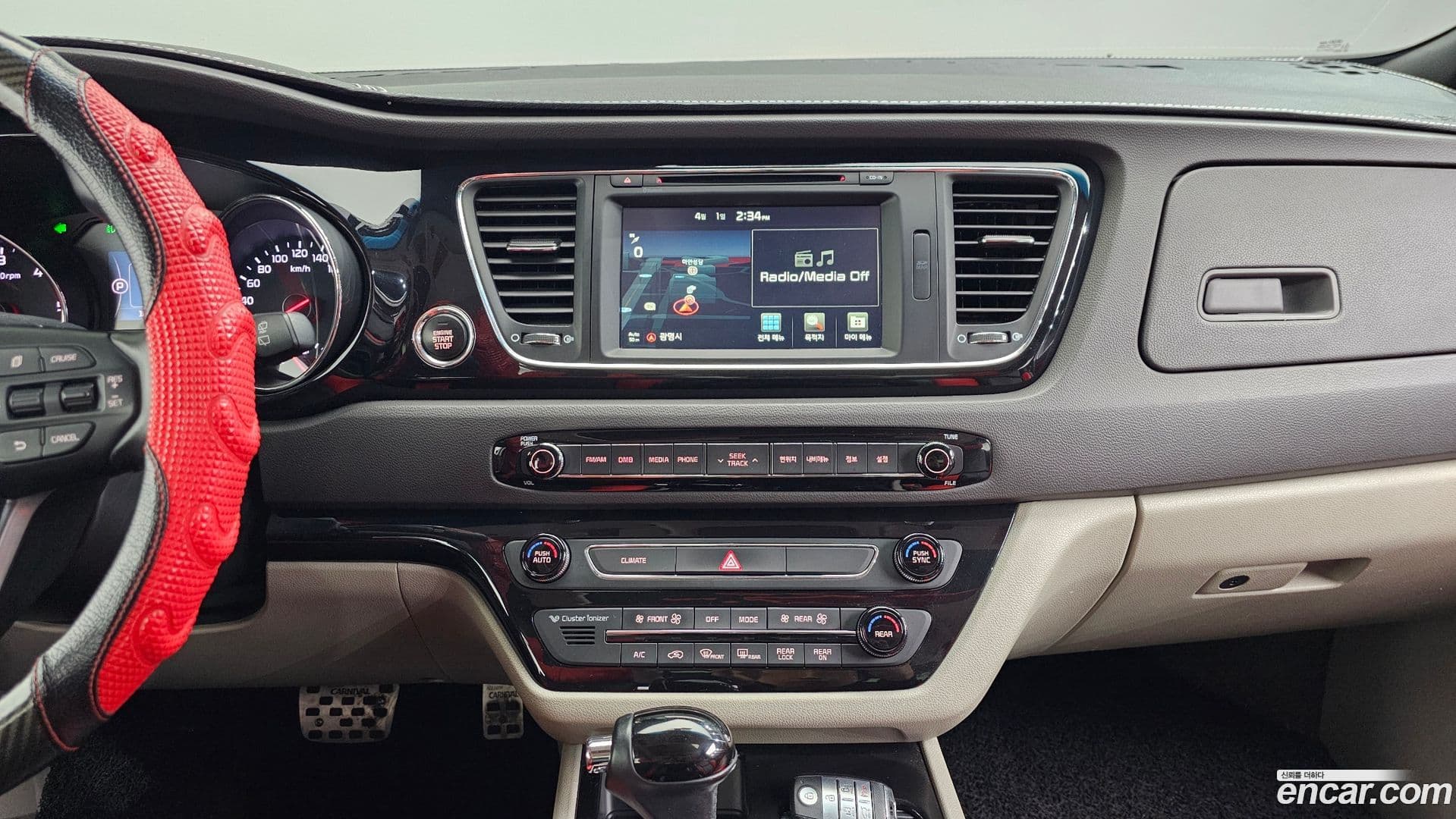 Main__Slider__Photo:Canival Kia 2015.9-14