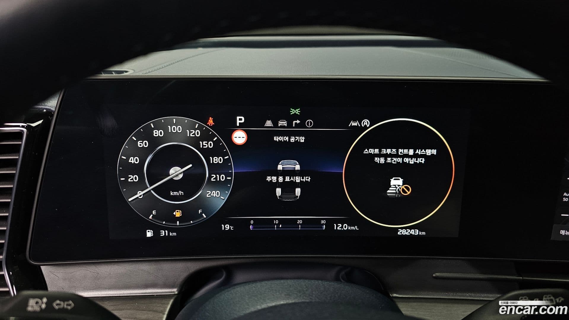 Main__Slider__Photo:Sportage Kia 2023.2-7