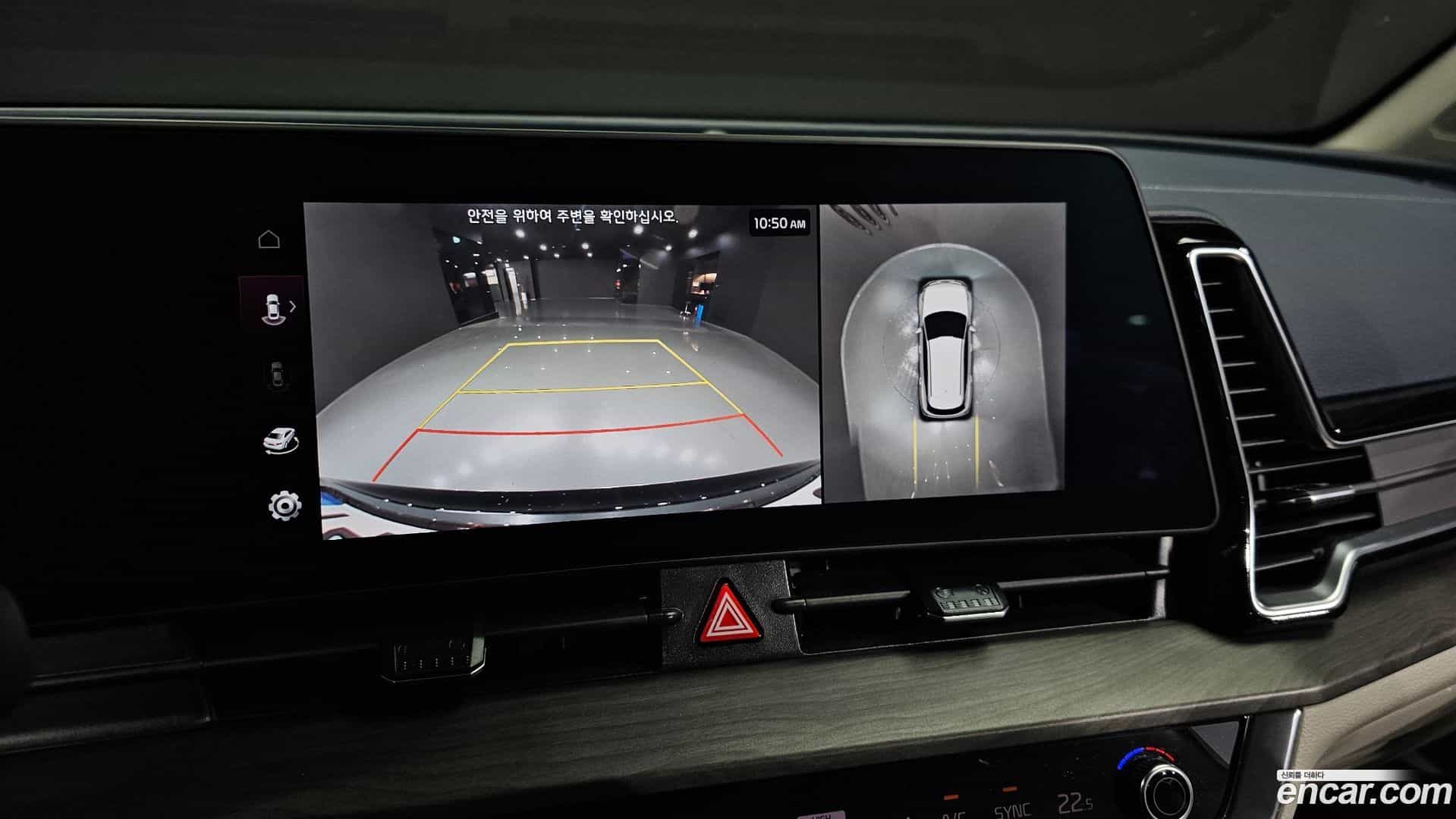 Sportage Kia 2023.2-OPTION-019