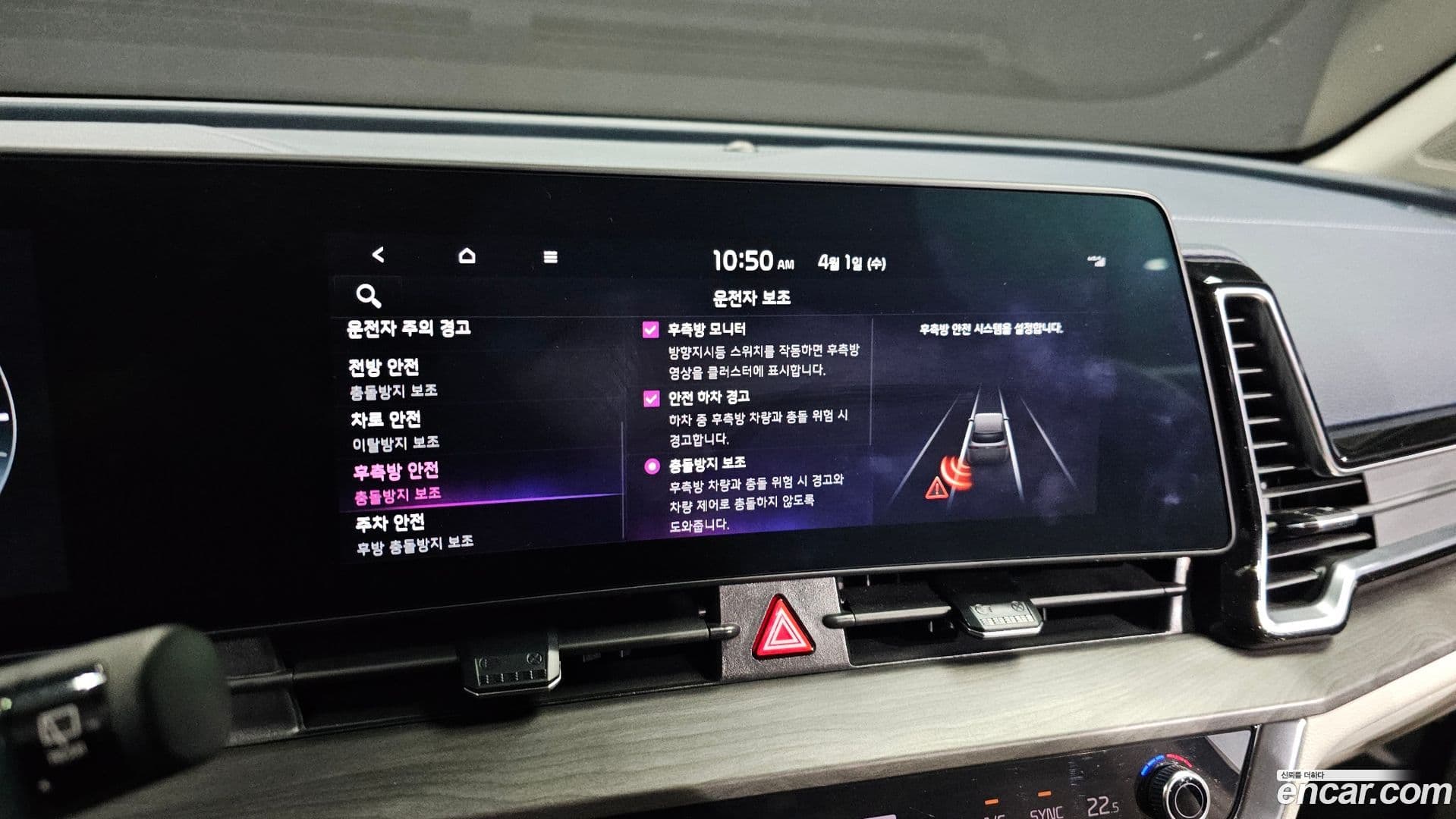 Main__Slider__Photo:Sportage Kia 2023.2-15