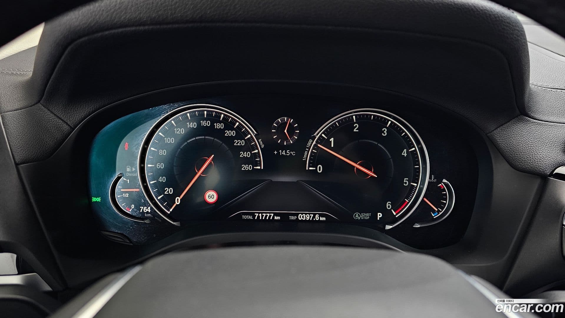 Main__Slider__Photo:X3 BMW 2018.11-7