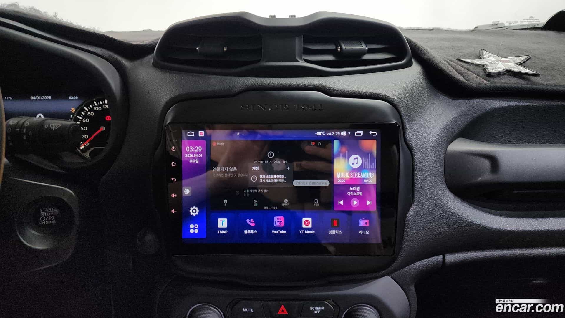 Renegade Jeep 2018.11-OPTION-019