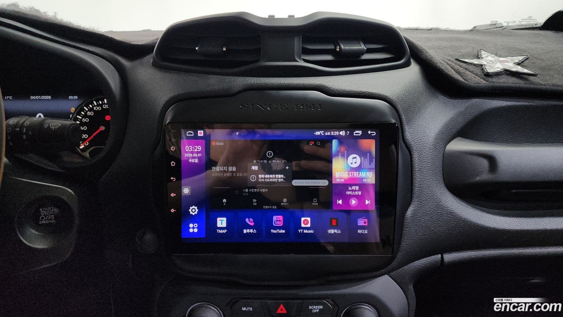 Main__Slider__Photo:Renegade Jeep 2018.11-14