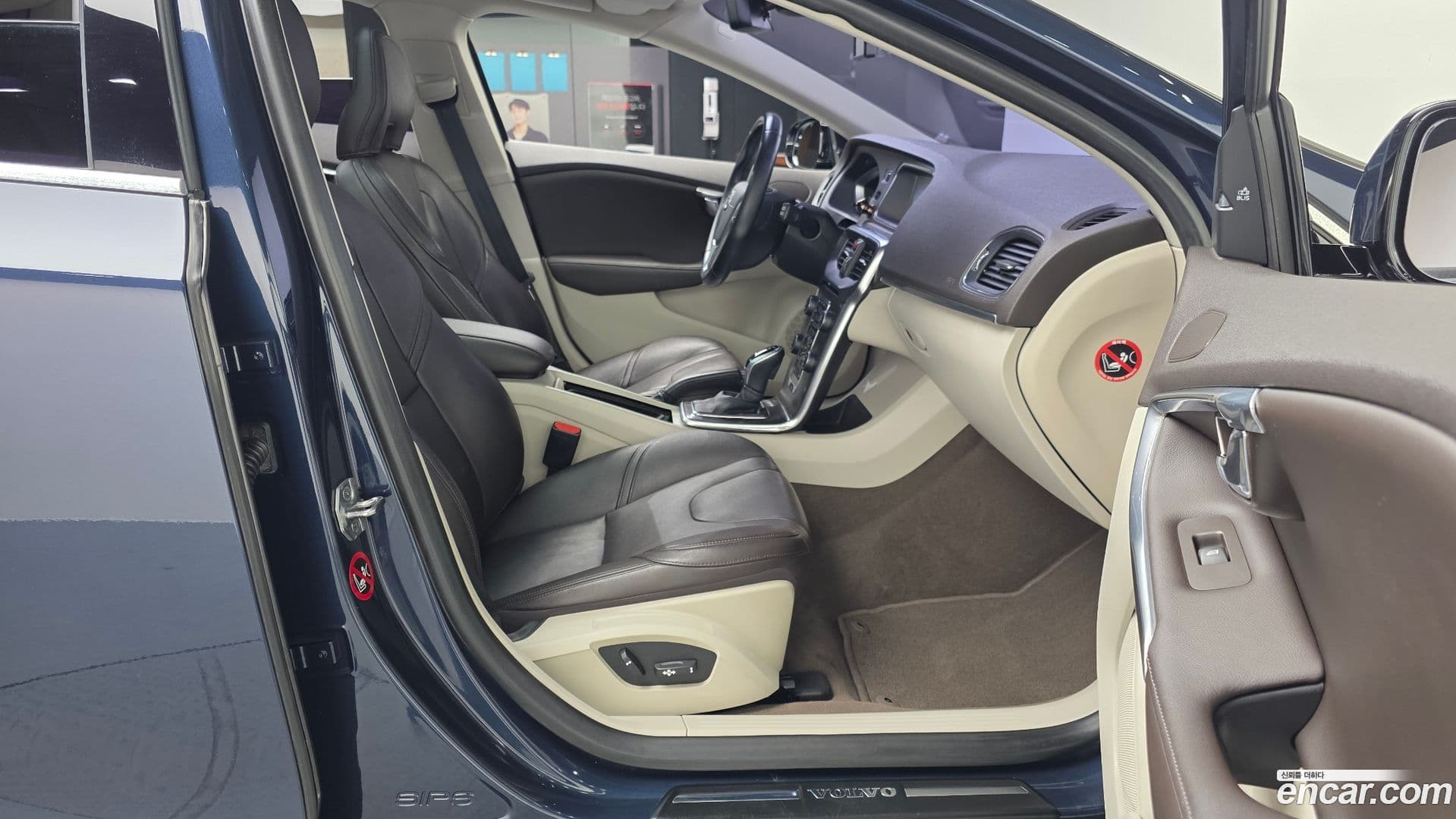 Main__Slider__Photo:V40 Volvo 2015.7-10