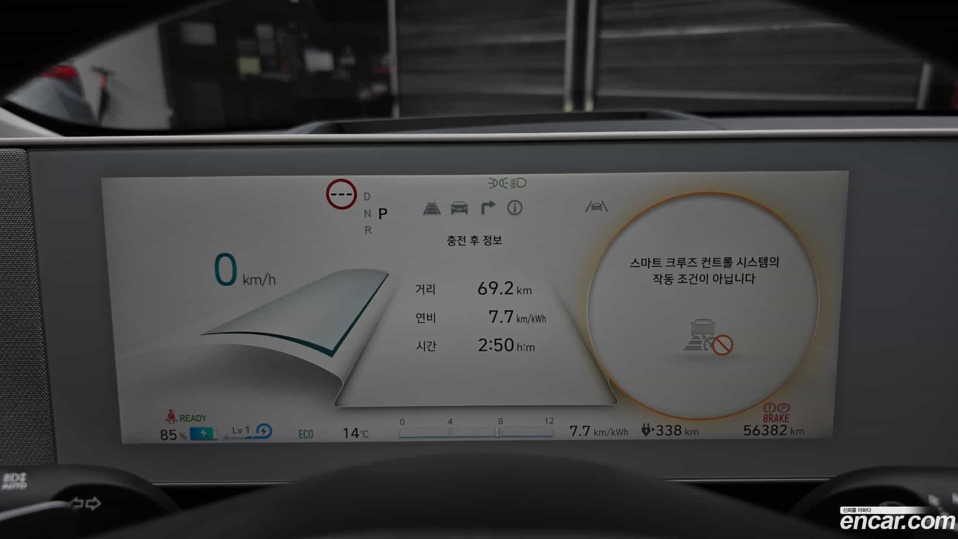 Ioniq5 Hyundai 2022.3-INNER-008