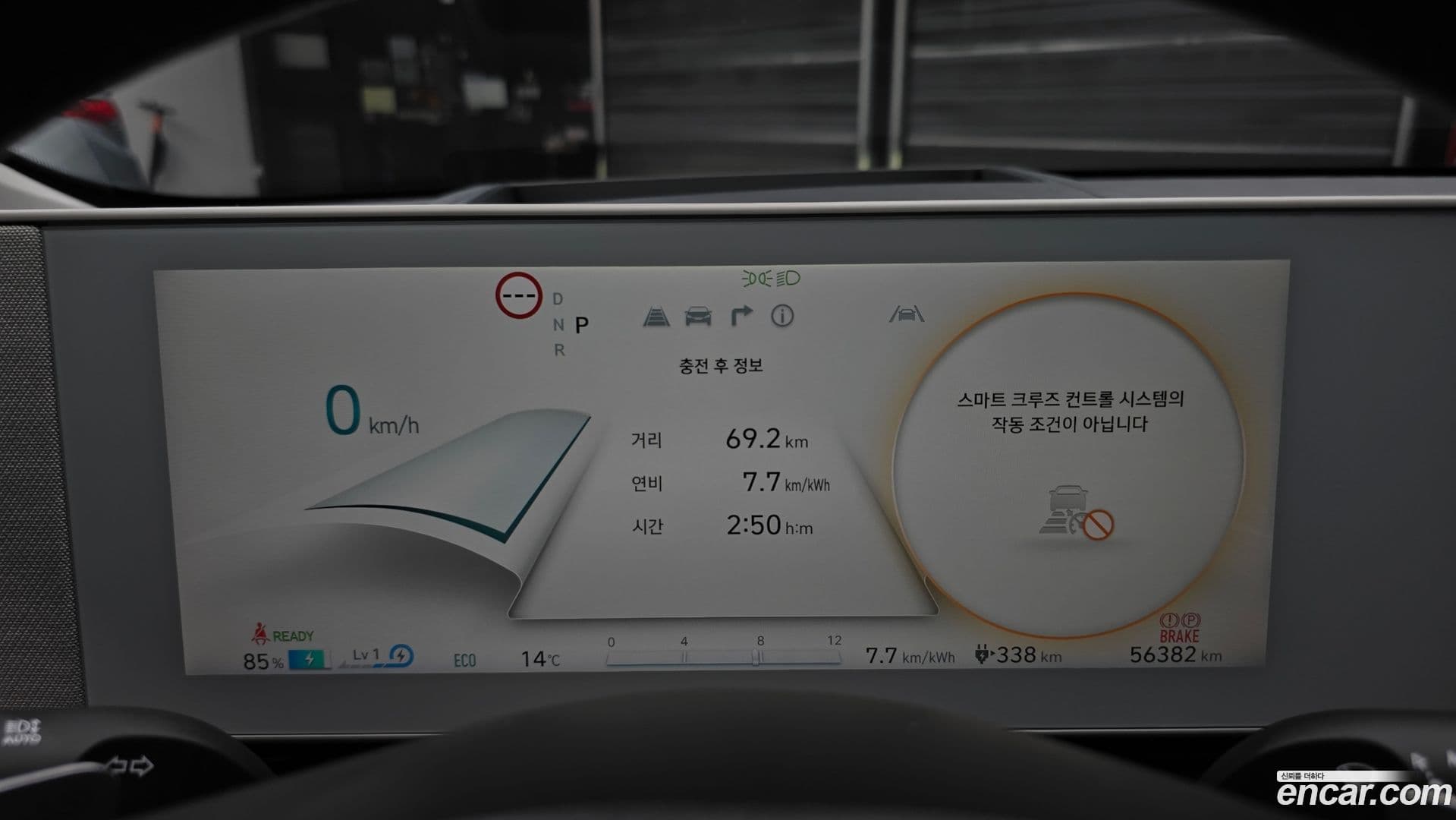 Main__Slider__Photo:Ioniq5 Hyundai 2022.3-7