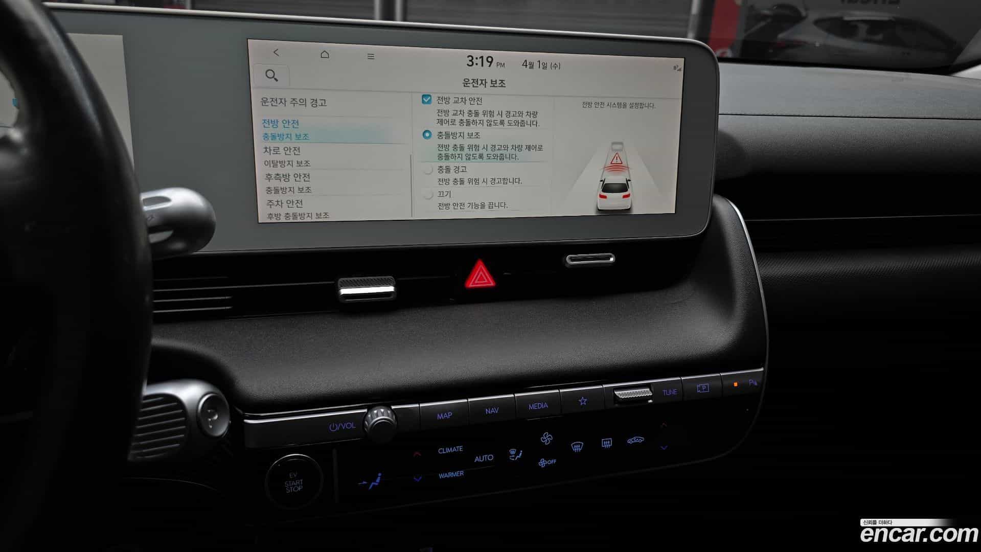 Ioniq5 Hyundai 2022.3-OPTION-020