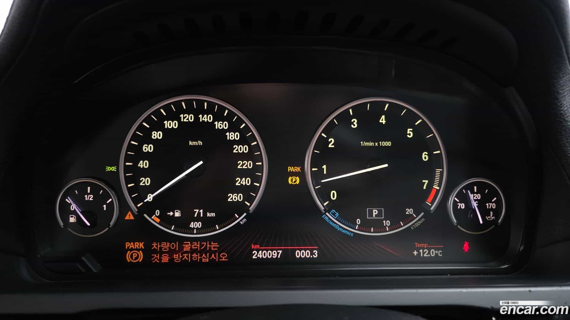 7-Series BMW 2011.1-INNER-008