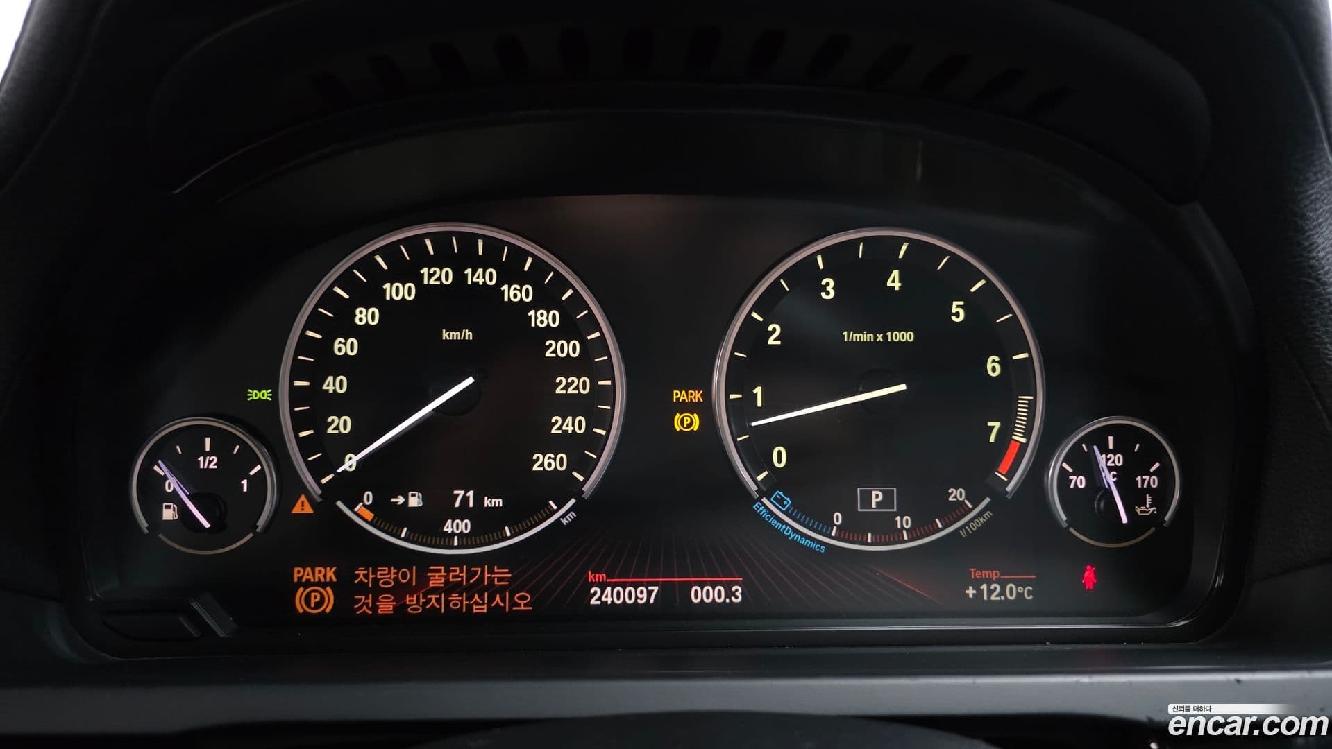 Main__Slider__Photo:7-Series BMW 2011.1-7