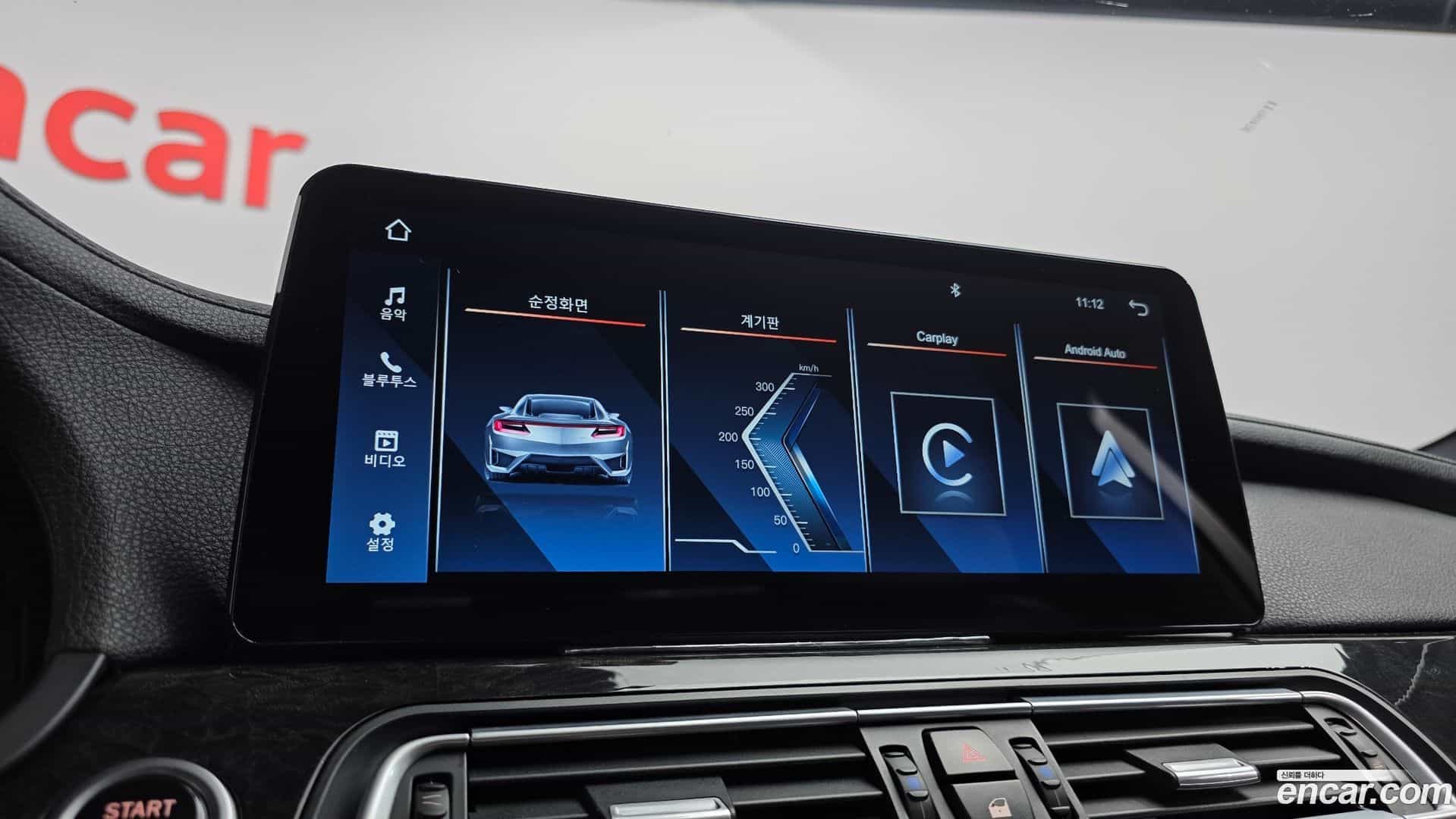 7-Series BMW 2011.1-OPTION-021