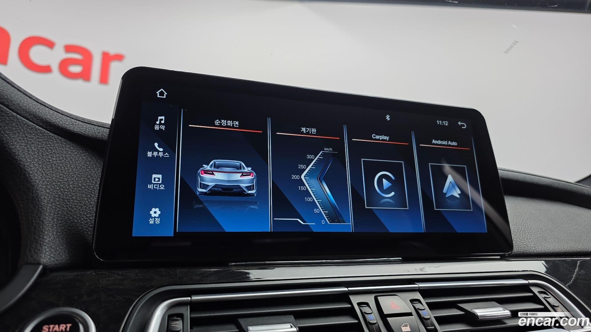 Main__Slider__Photo:7-Series BMW 2011.1-16