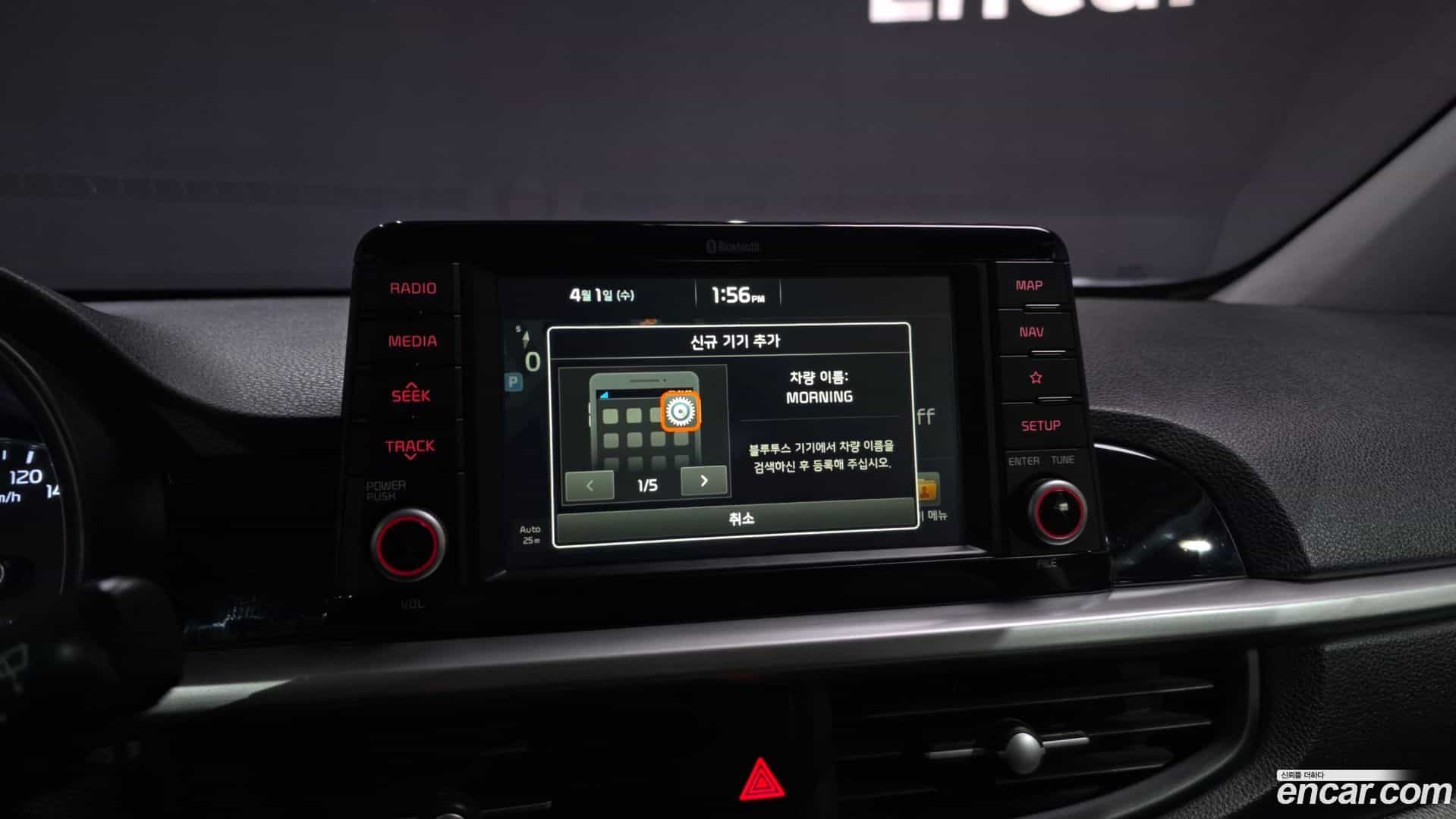 morning Kia 2017.5-OPTION-020