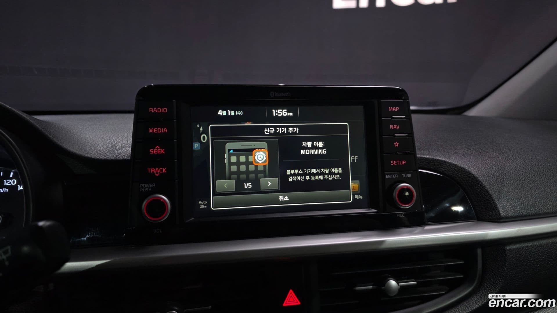 Main__Slider__Photo:morning Kia 2017.5-15