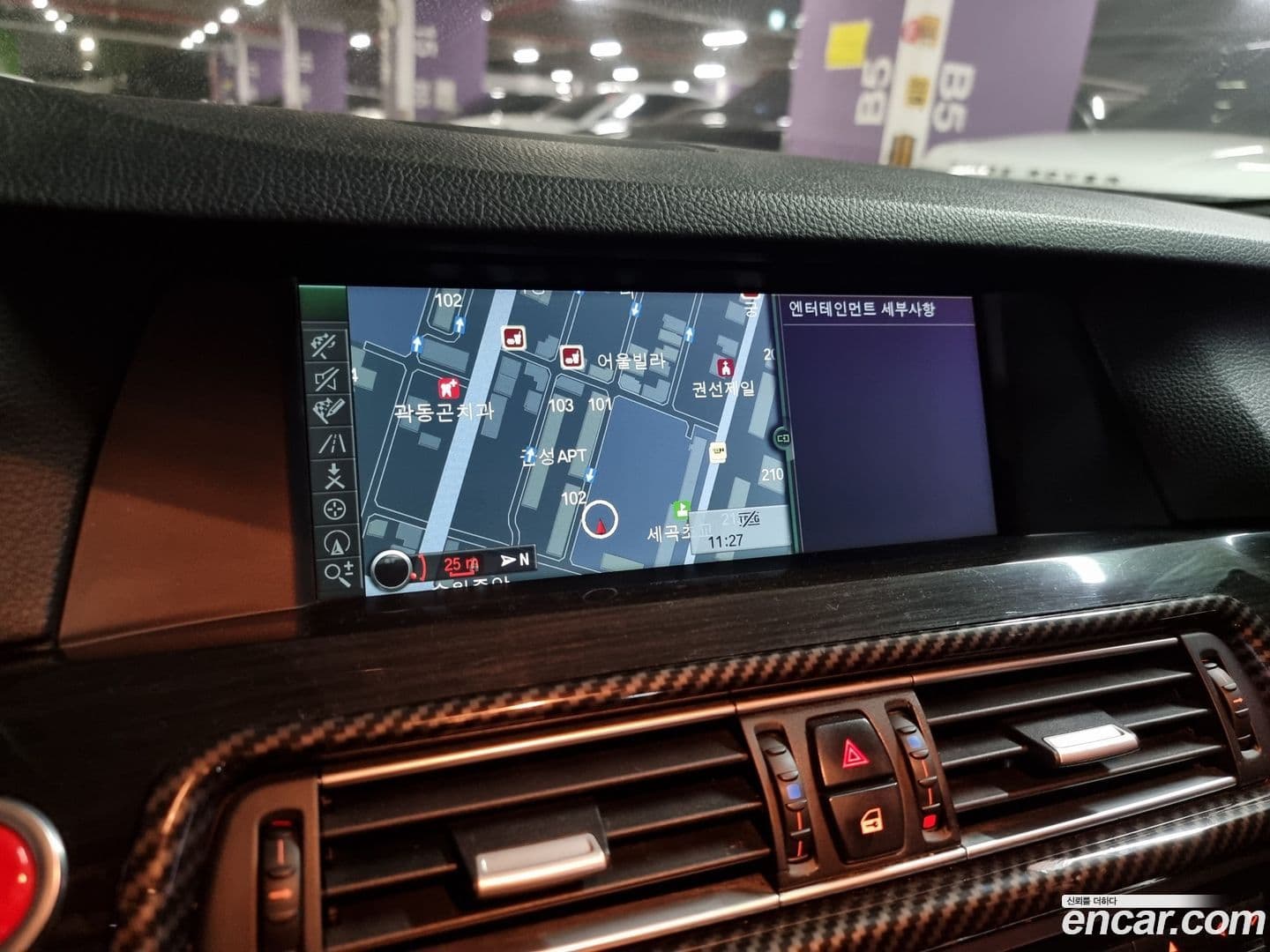 Main__Slider__Photo:5-Series BMW 2011.3-12