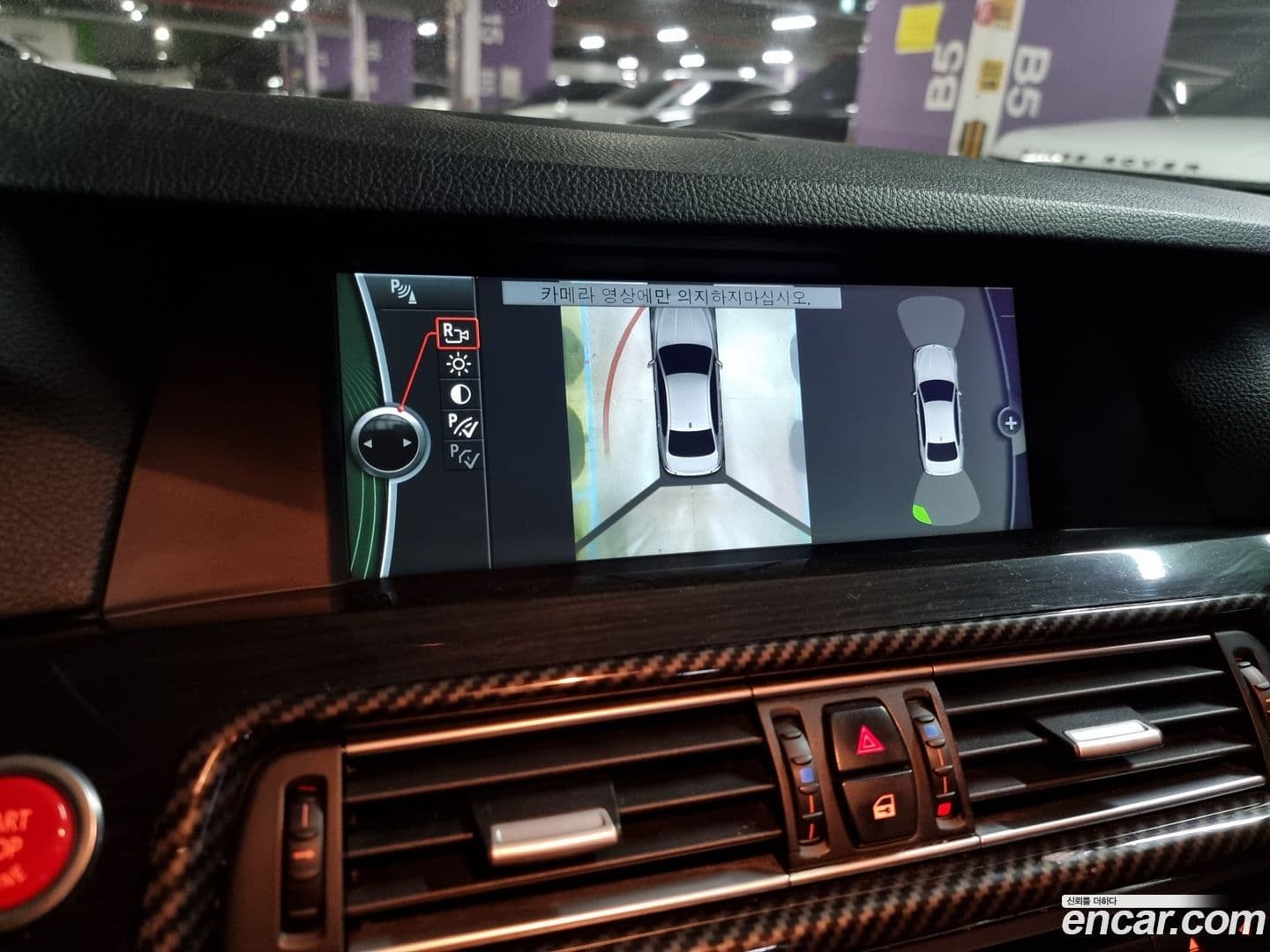 Main__Slider__Photo:5-Series BMW 2011.3-13