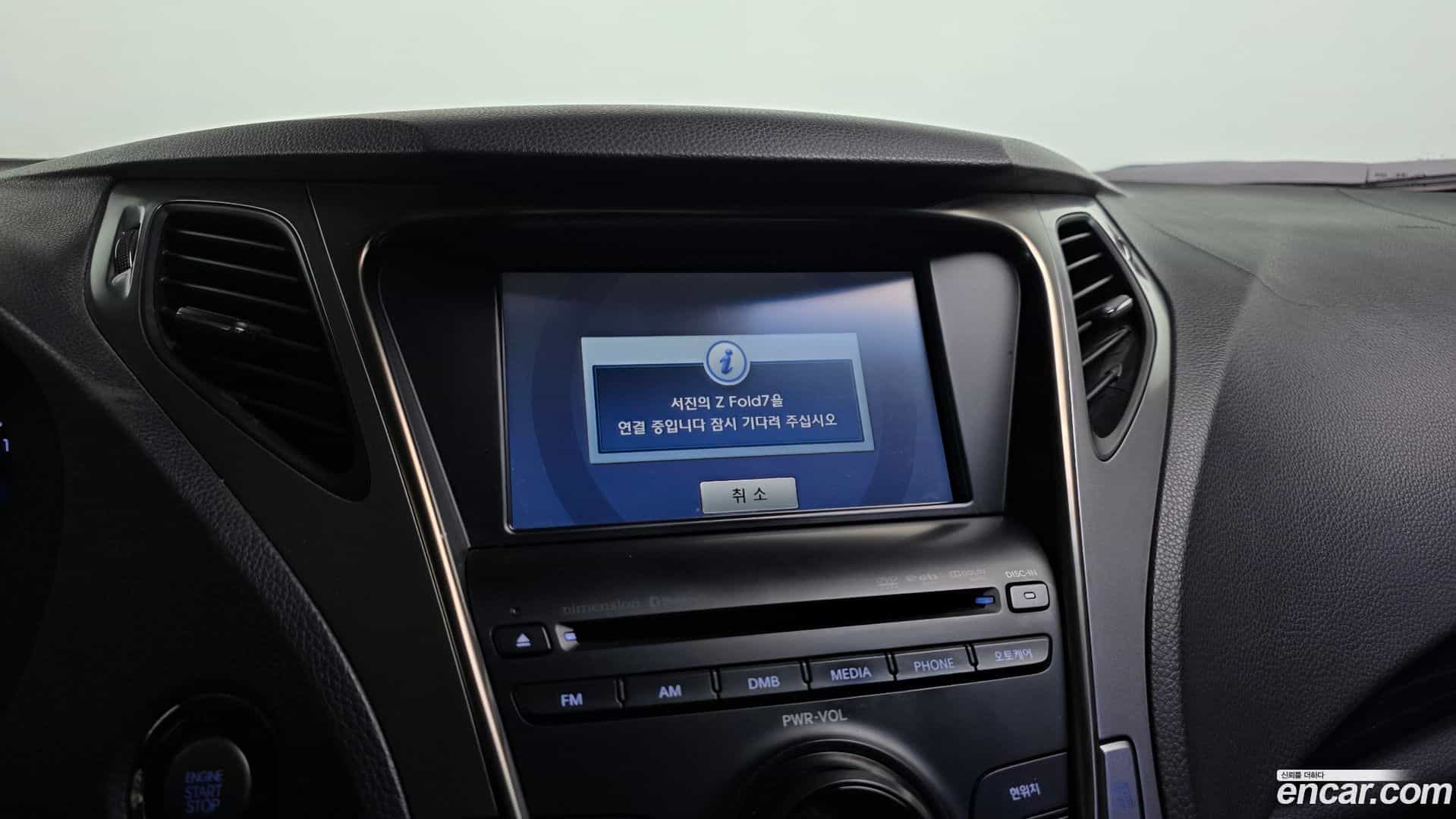 Grandeur Hyundai 2012.8-OPTION-020