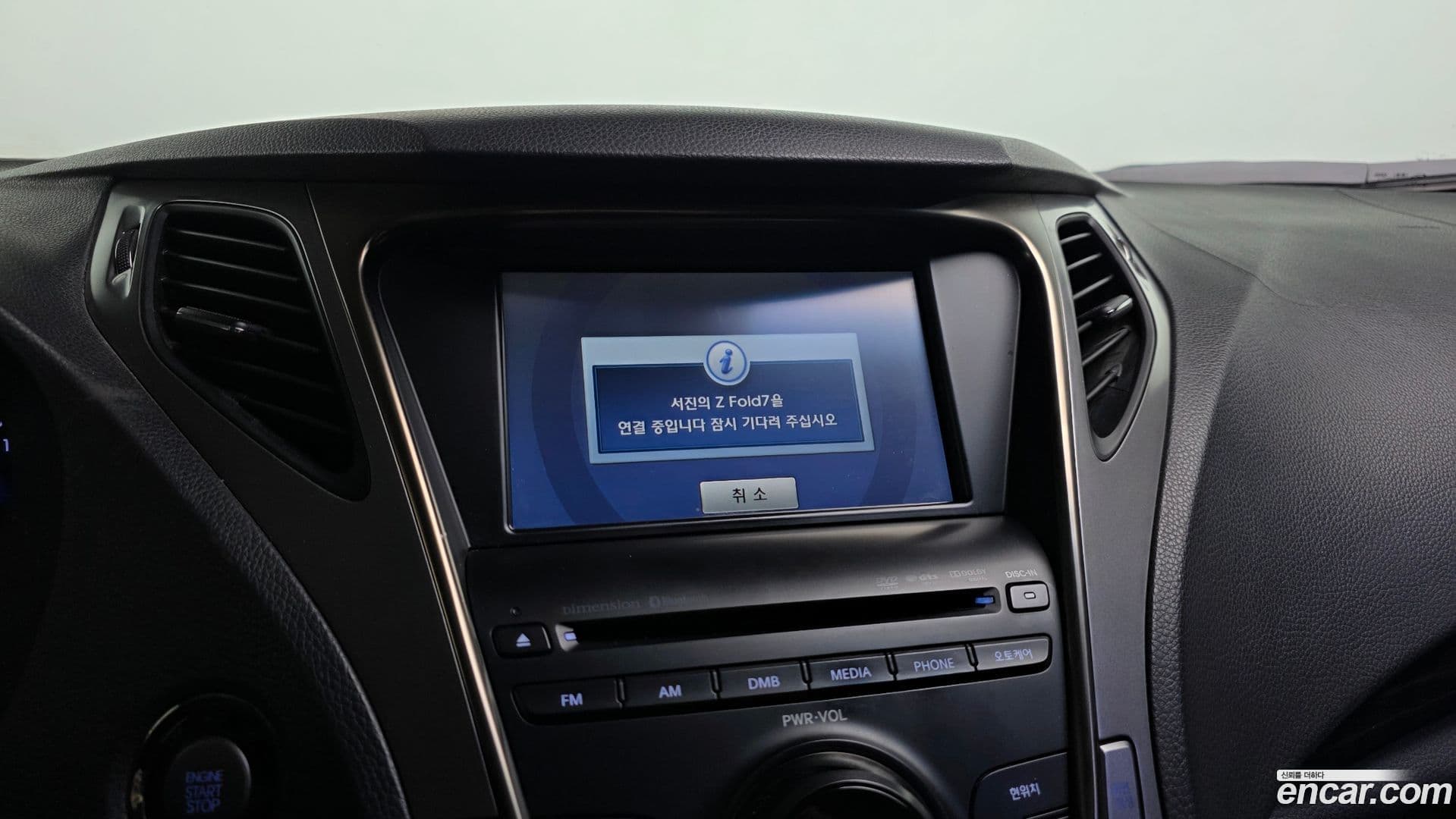 Main__Slider__Photo:Grandeur Hyundai 2012.8-15