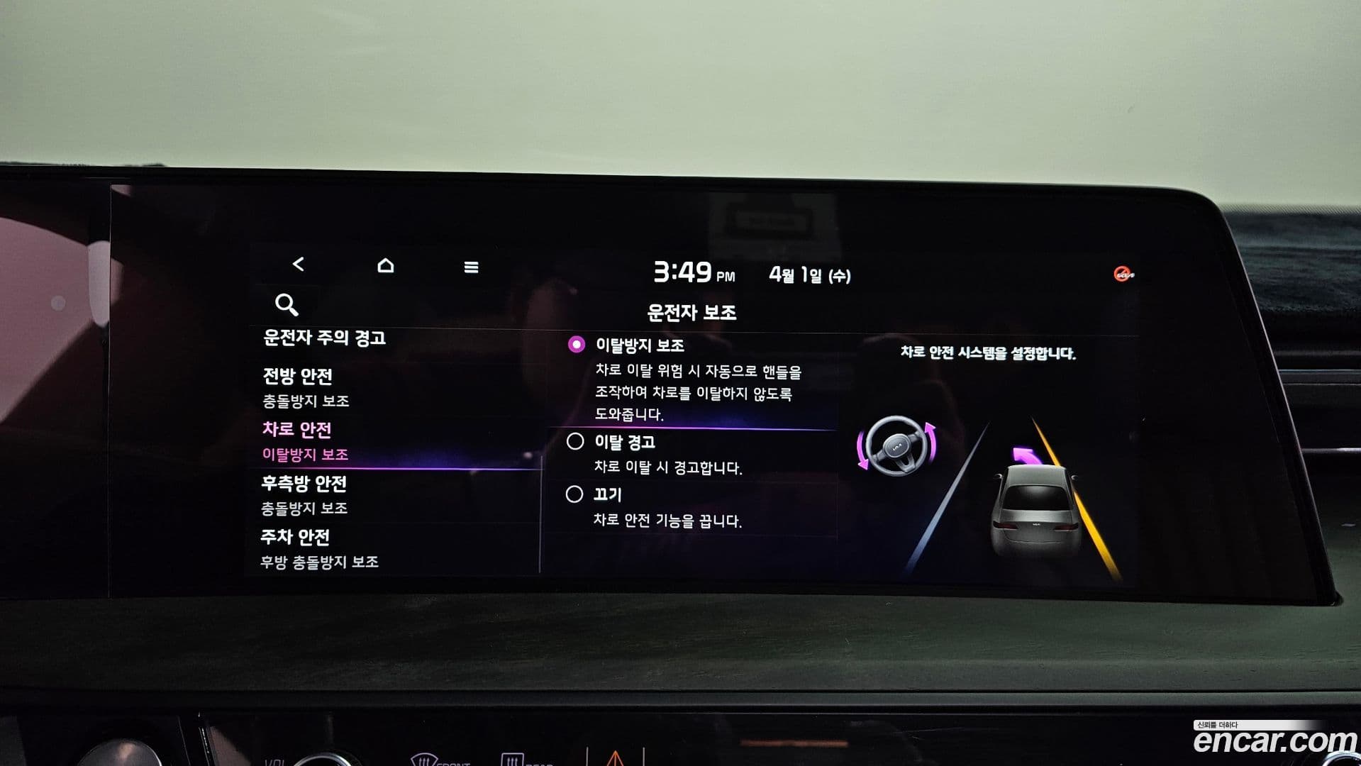 Main__Slider__Photo:K8 Kia 2023.3-15