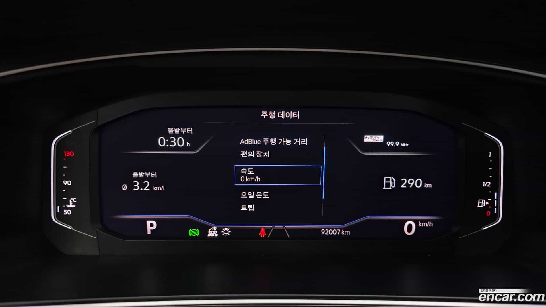 Tiguan Volkswagen 2022.11-INNER-008