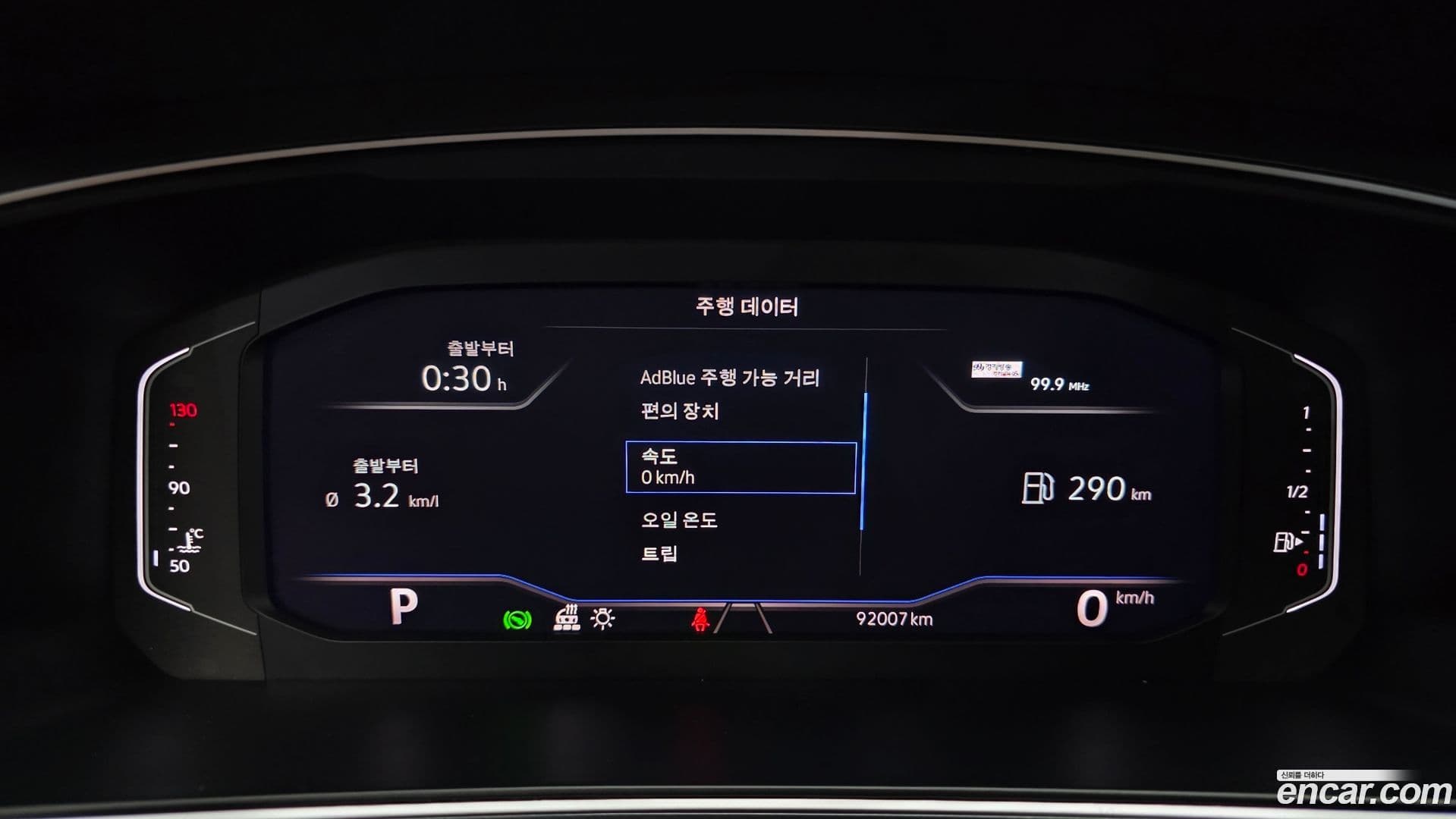 Main__Slider__Photo:Tiguan Volkswagen 2022.11-7