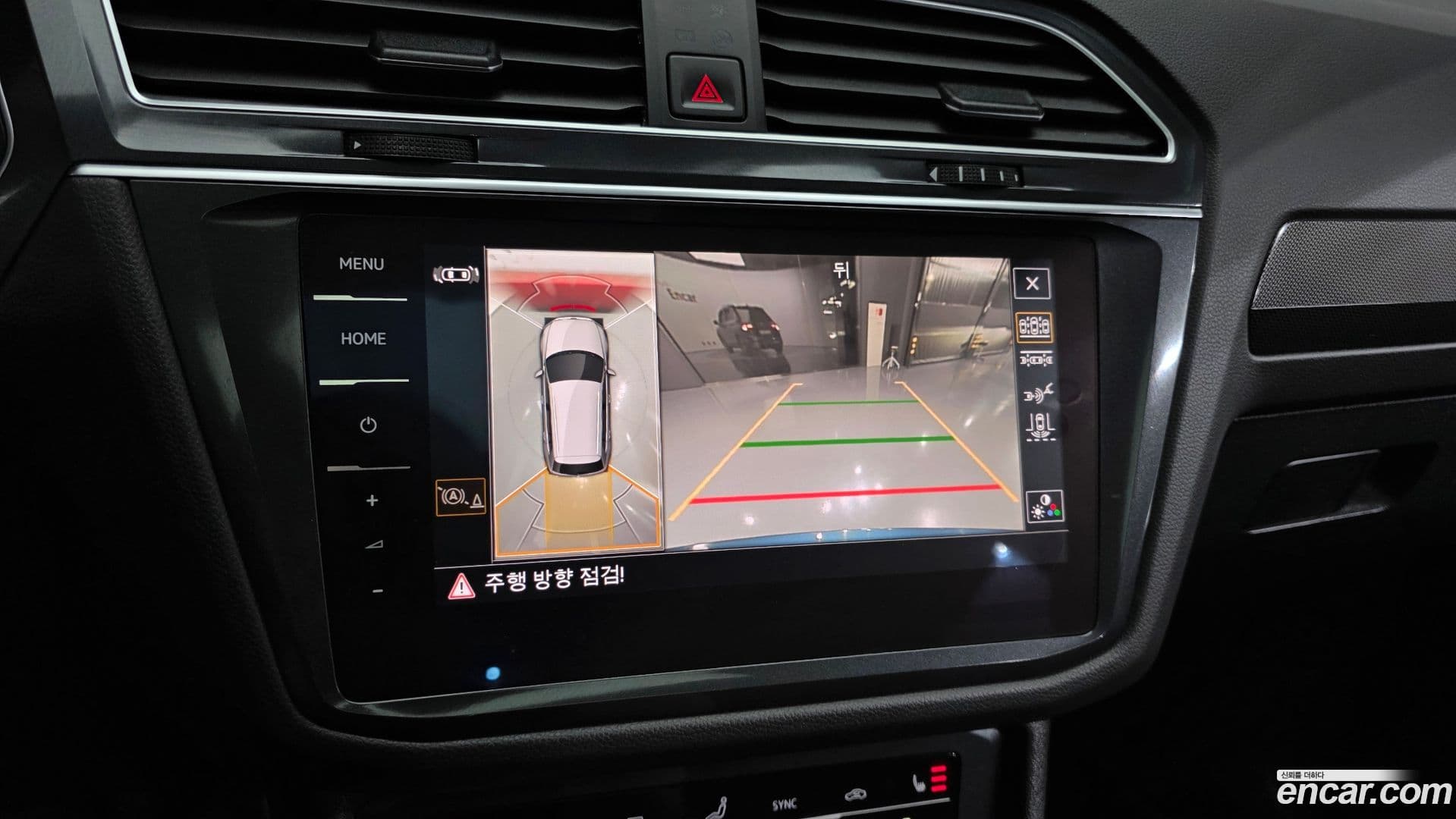 Main__Slider__Photo:Tiguan Volkswagen 2022.11-15