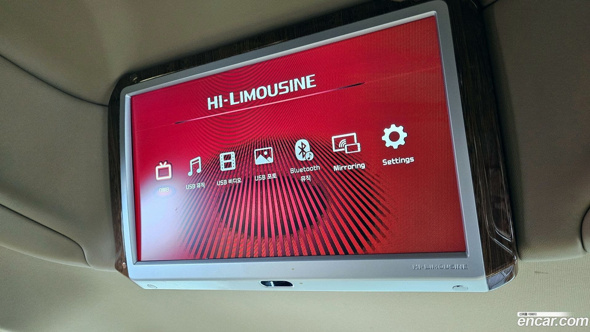 Main__Slider__Photo:Canival Kia 2016.8-18