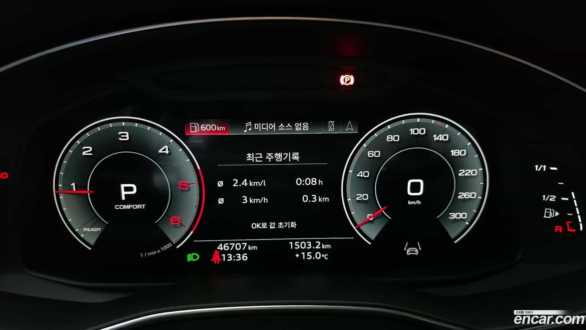 A6 Audi 2023.11-INNER-008