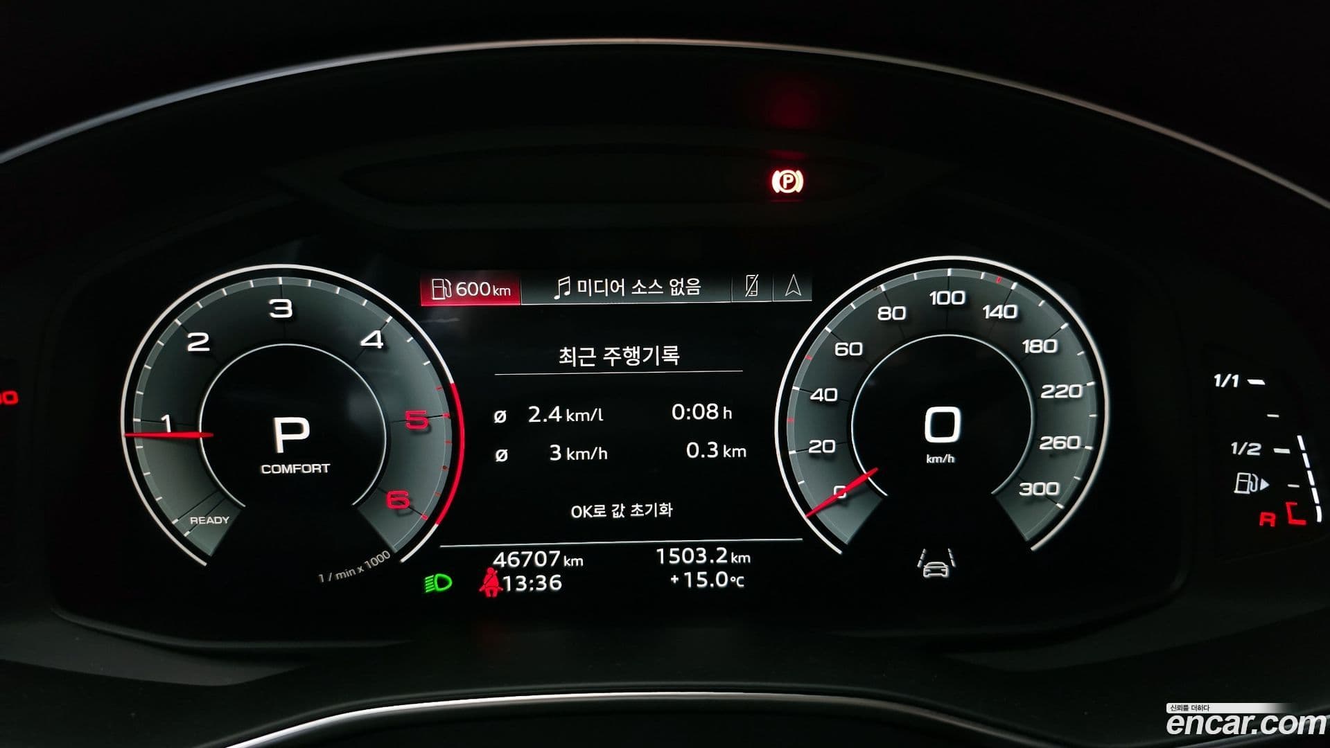 Main__Slider__Photo:A6 Audi 2023.11-7