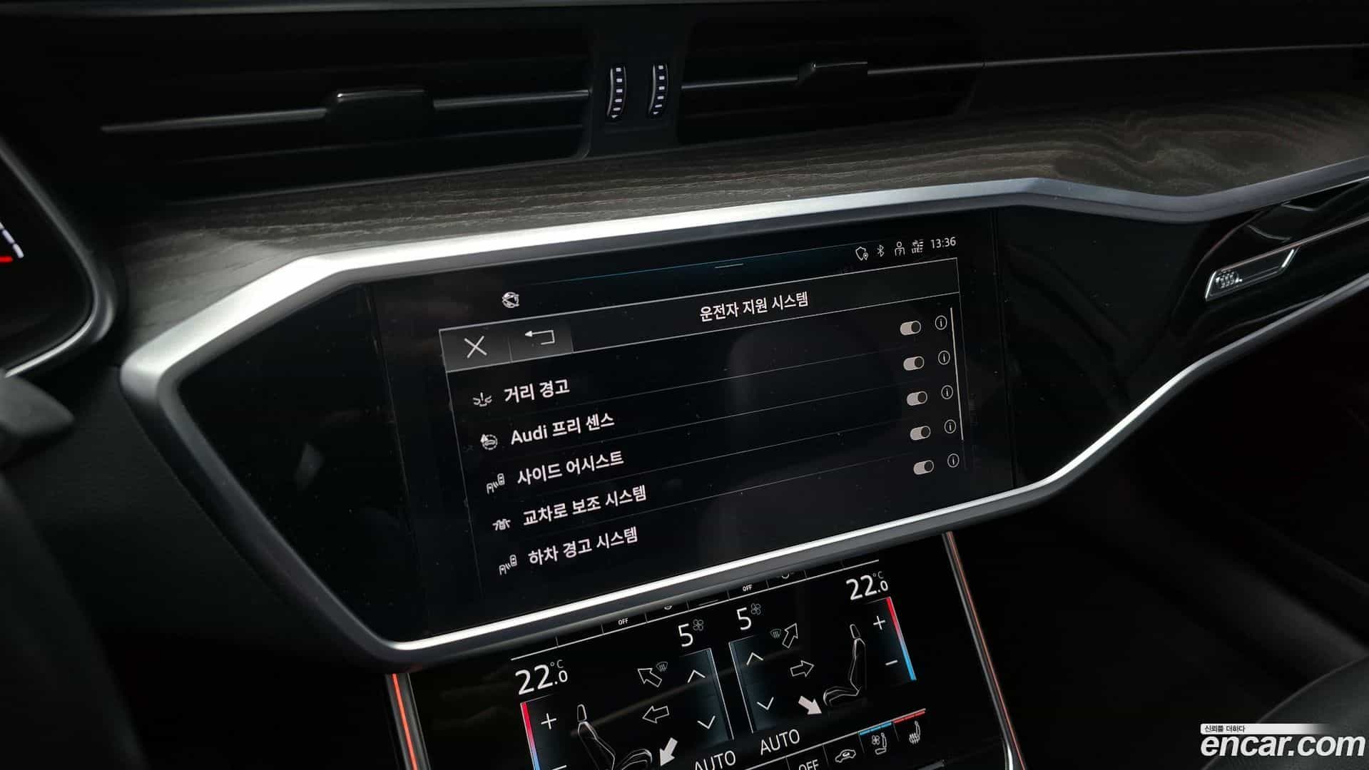 A6 Audi 2023.11-OPTION-020