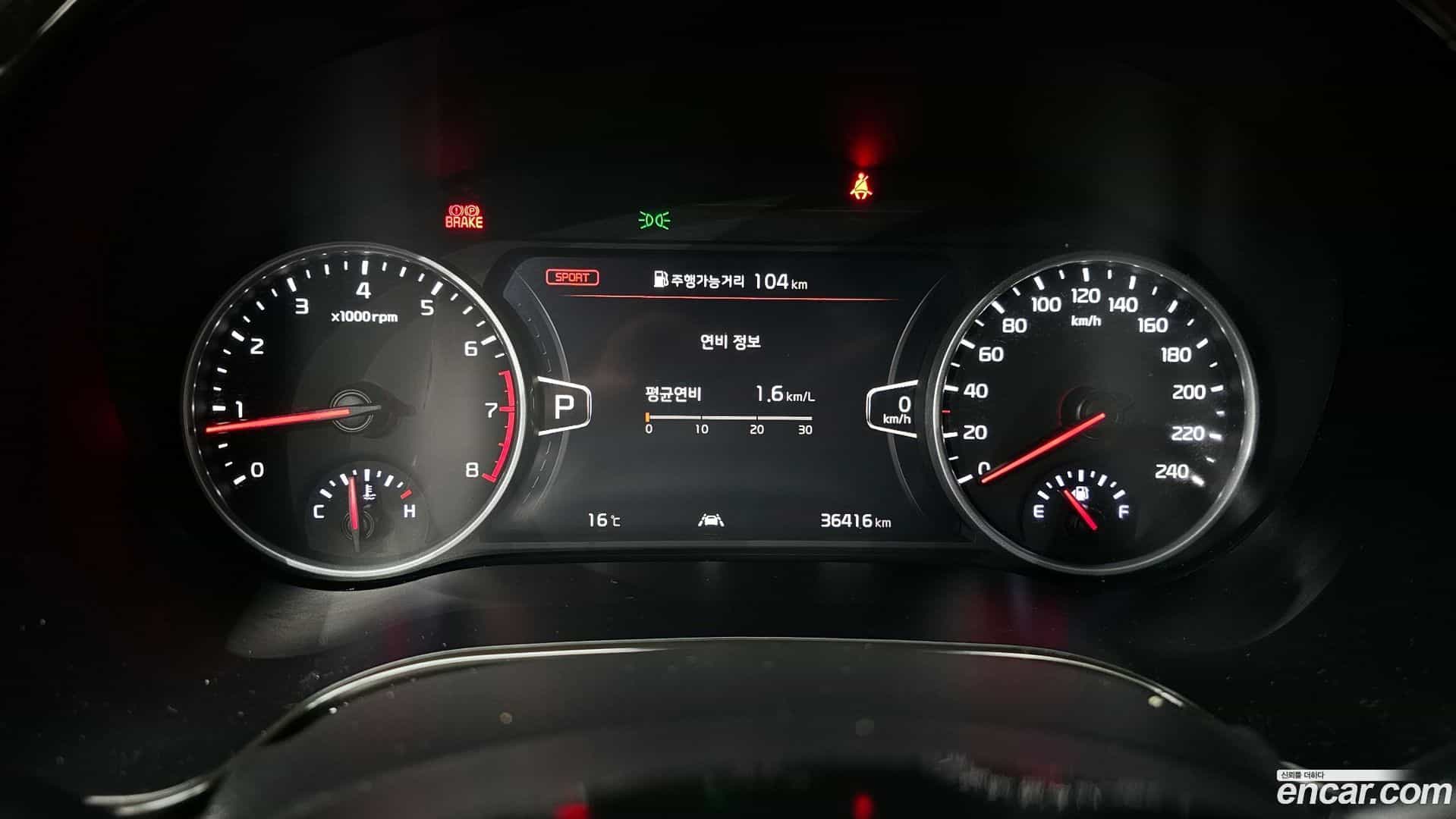 Seltos Kia 2022.2-INNER-008