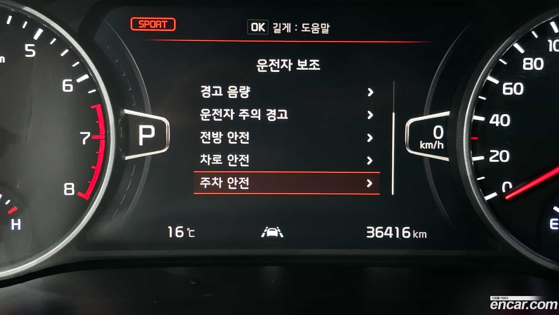 Seltos Kia 2022.2-OPTION-020