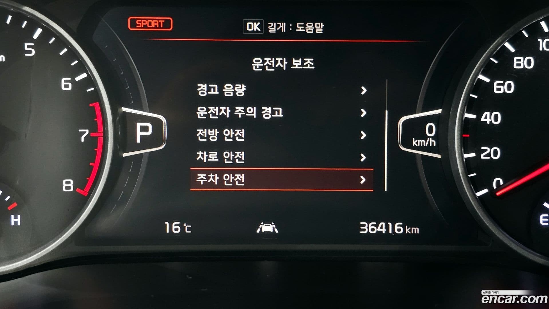 Main__Slider__Photo:Seltos Kia 2022.2-15