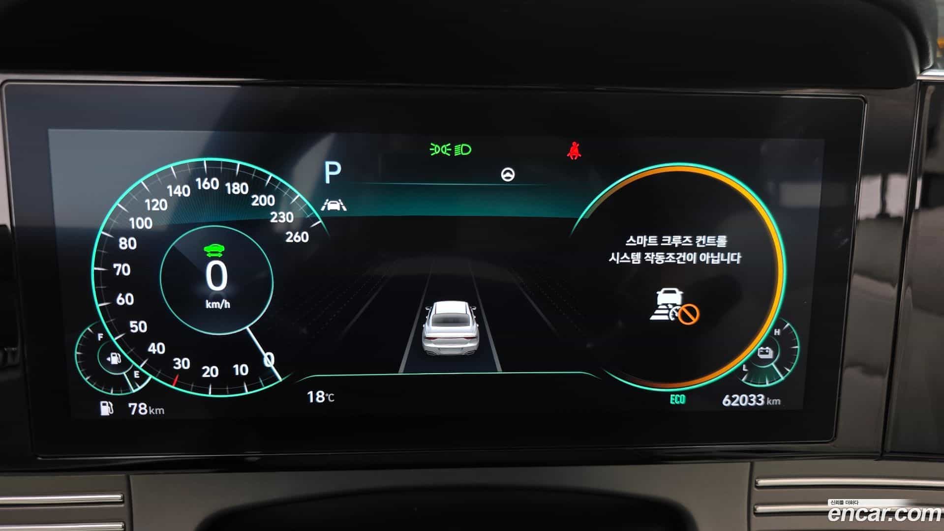 Grandeur Hyundai 2022.7-INNER-008