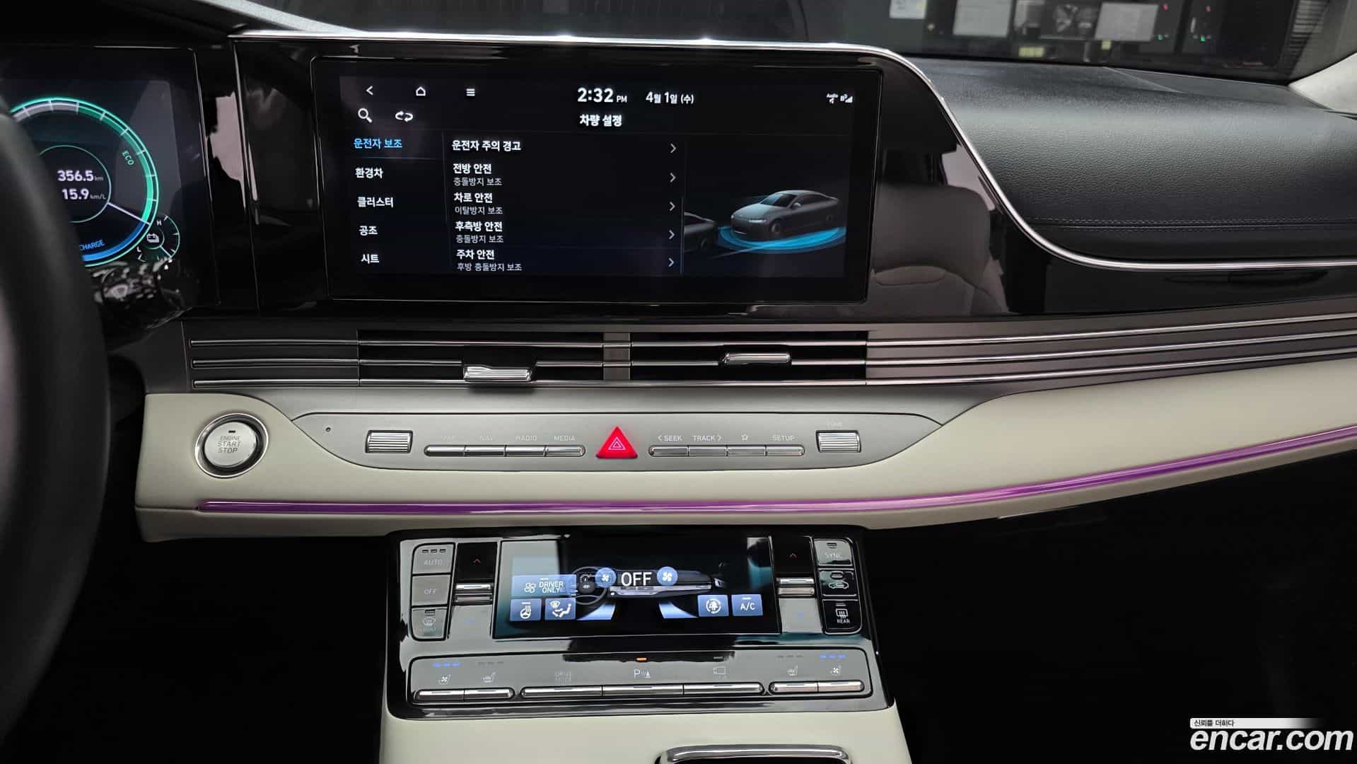 Grandeur Hyundai 2022.7-OPTION-018