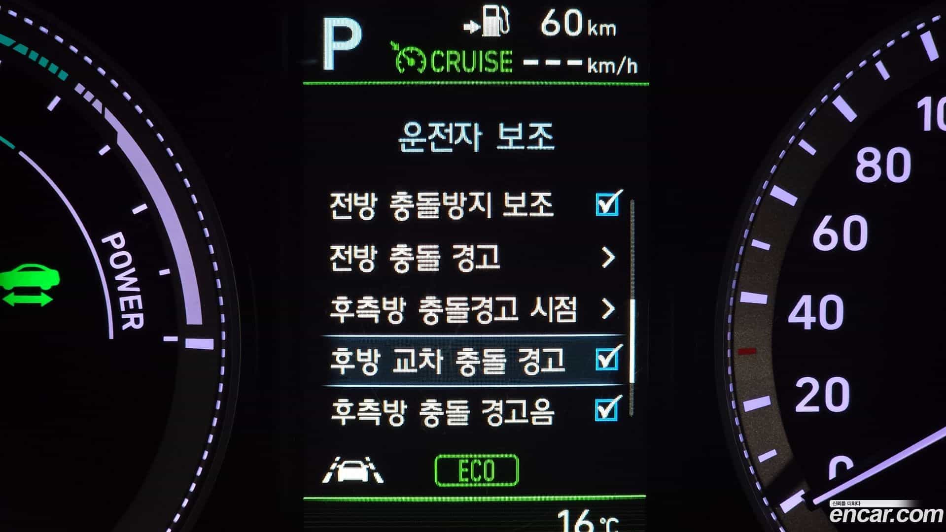 Grandeur Hyundai 2018.11-OPTION-021