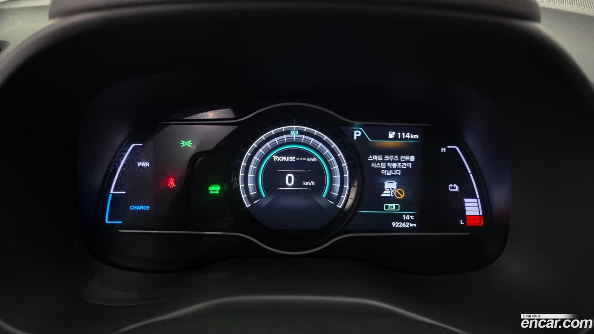 Kona Hyundai 2020.8-INNER-008