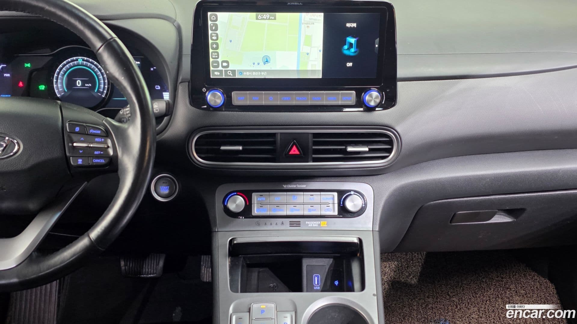 Main__Slider__Photo:Kona Hyundai 2020.8-13