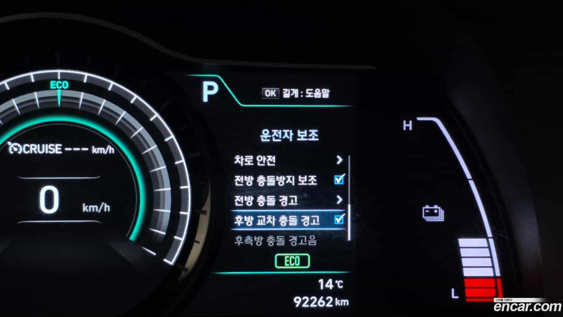 Kona Hyundai 2020.8-OPTION-020